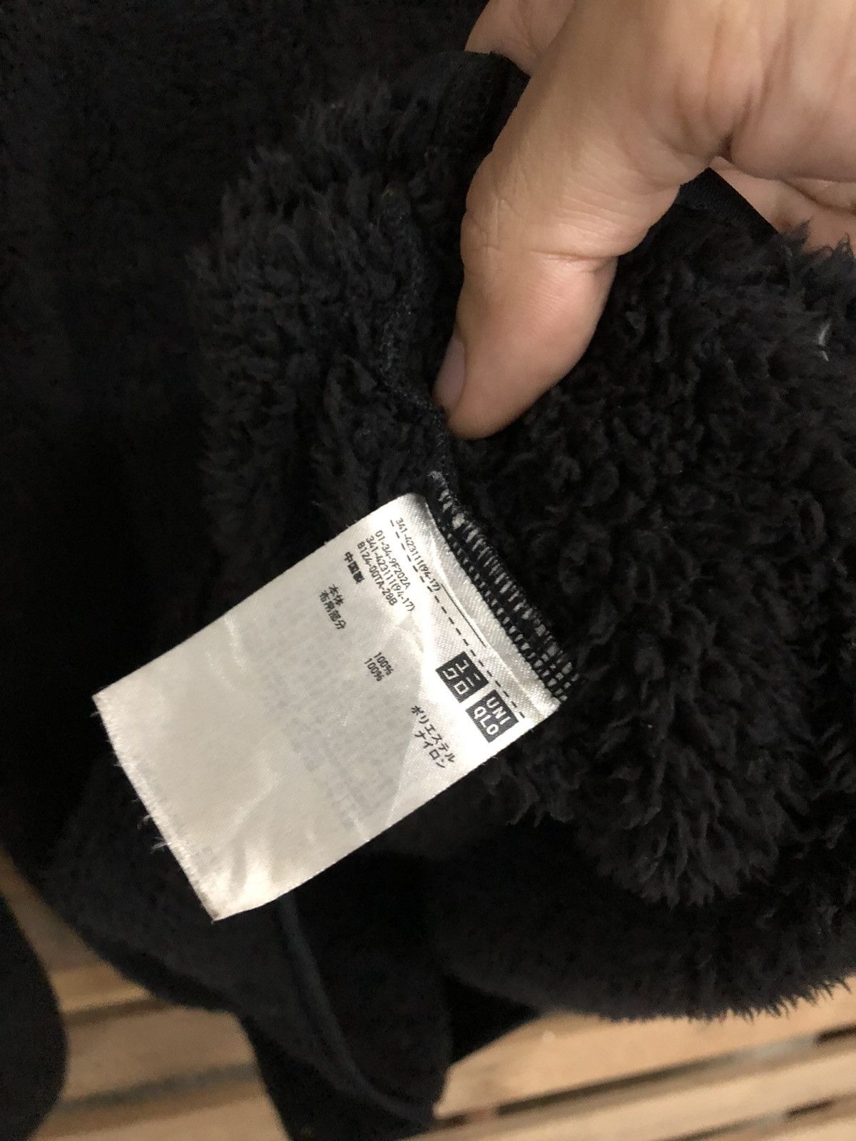 Engineered Garments × Uniqlo Uniqlo X Engineered Garments New York Fleece Sherpa Jacket Size US XL / EU 56 / 4 - 9 Thumbnail