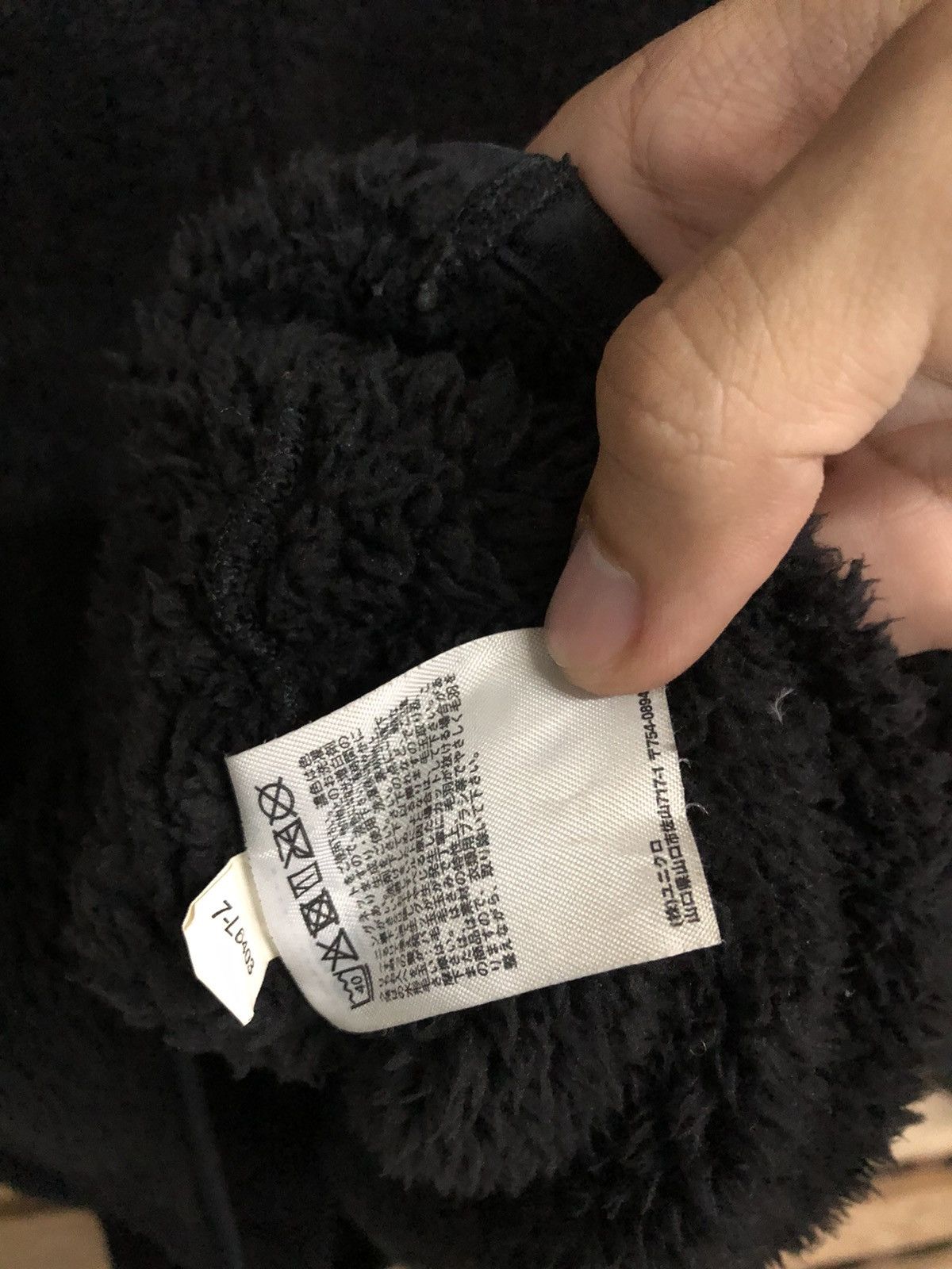 Engineered Garments × Uniqlo Uniqlo X Engineered Garments New York Fleece Sherpa Jacket Size US XL / EU 56 / 4 - 10 Thumbnail