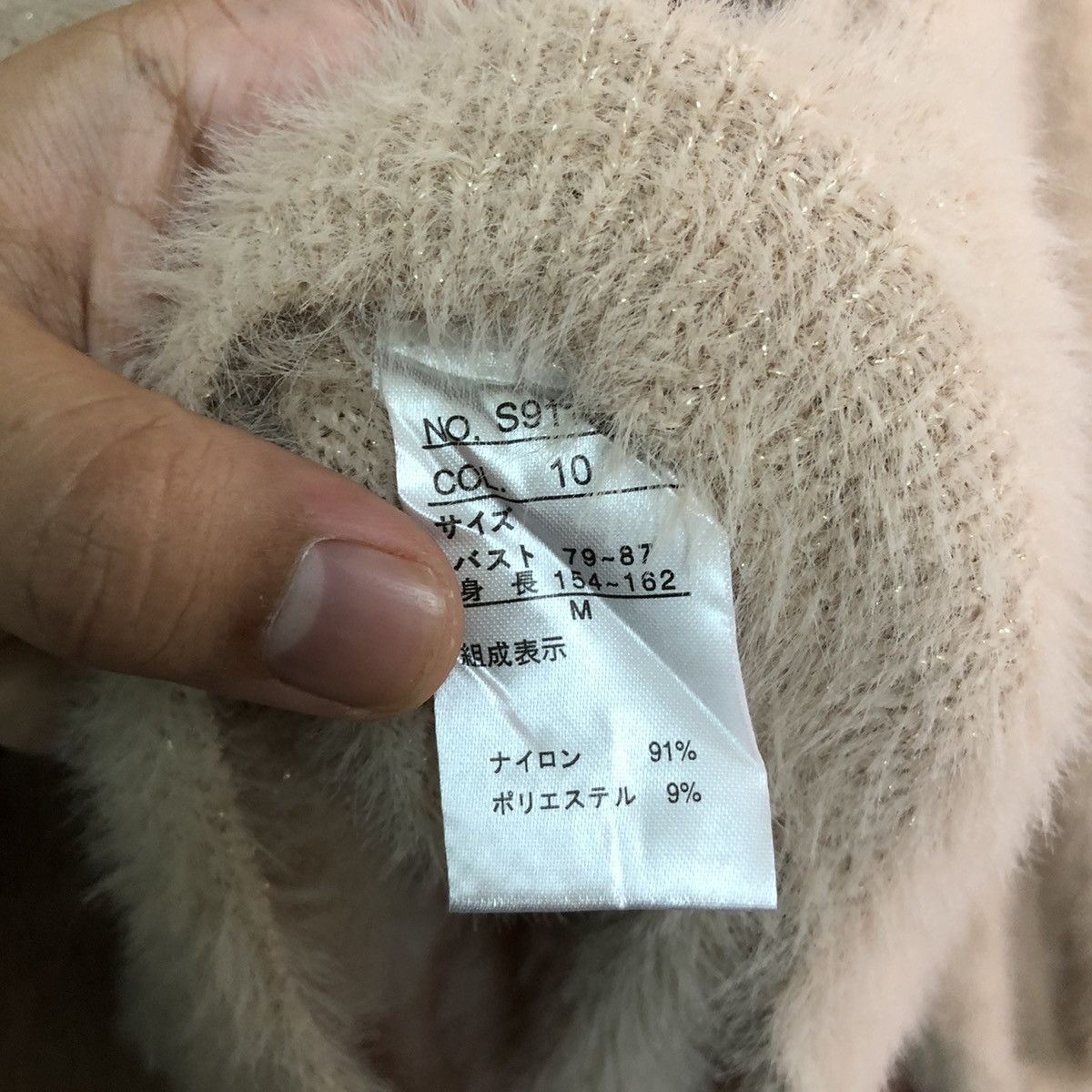 Homespun Knitwear Putielal Shag Shaggy Fur Mohair Knitwear #6444 Size US M / EU 48-50 / 2 - 5 Thumbnail