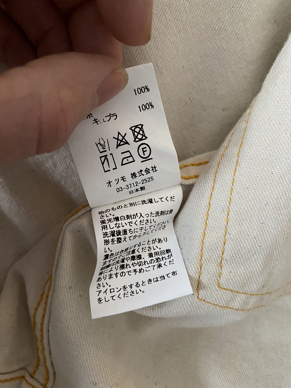 Human Made × Nigo Human Made x Nigo Work jacket size medium Human Made × Nigo Human Made x Nigo Work jacket size medium