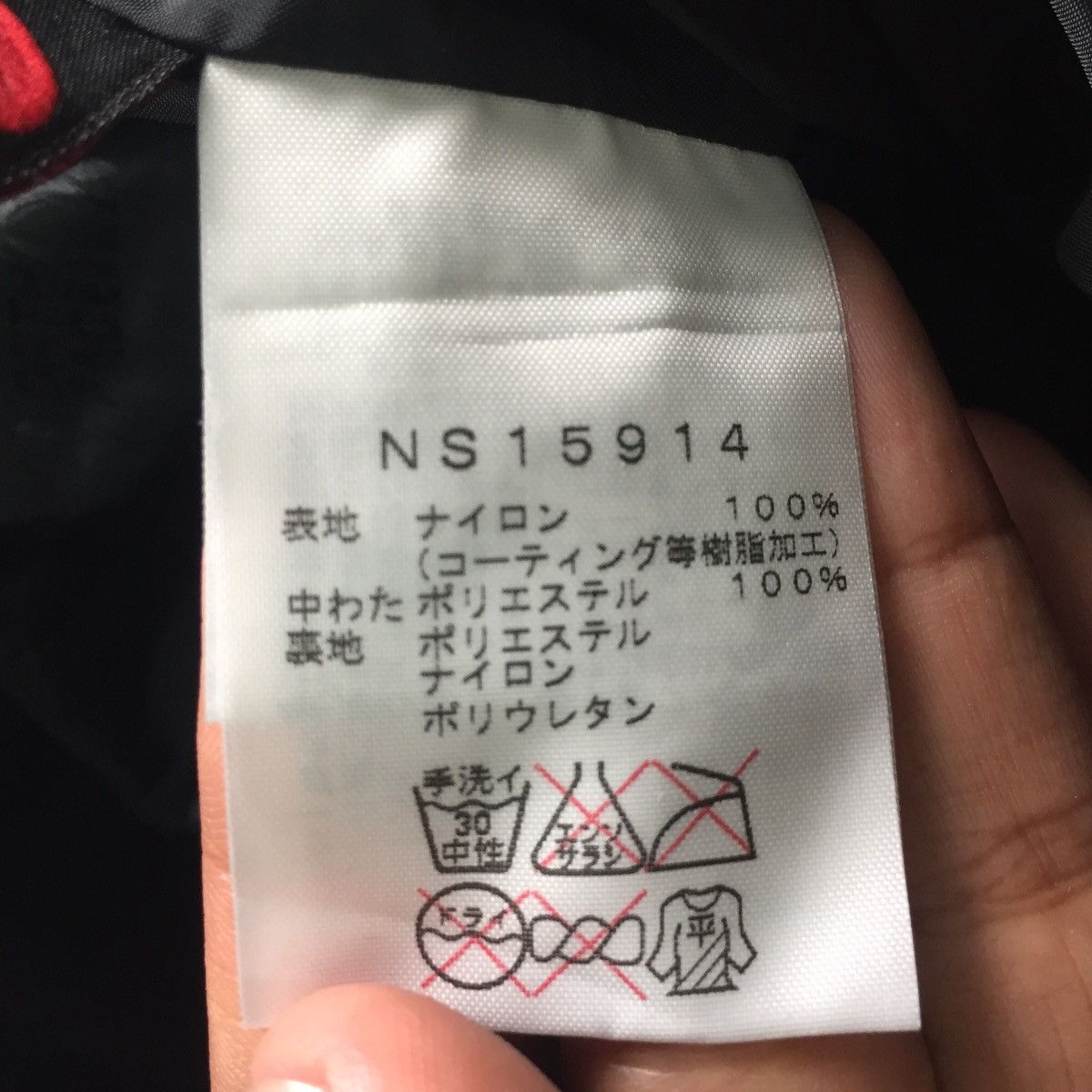 The North Face The North Face Black Mountain Ski Sportwear Multi Pockets Size US 35 - 20 Thumbnail