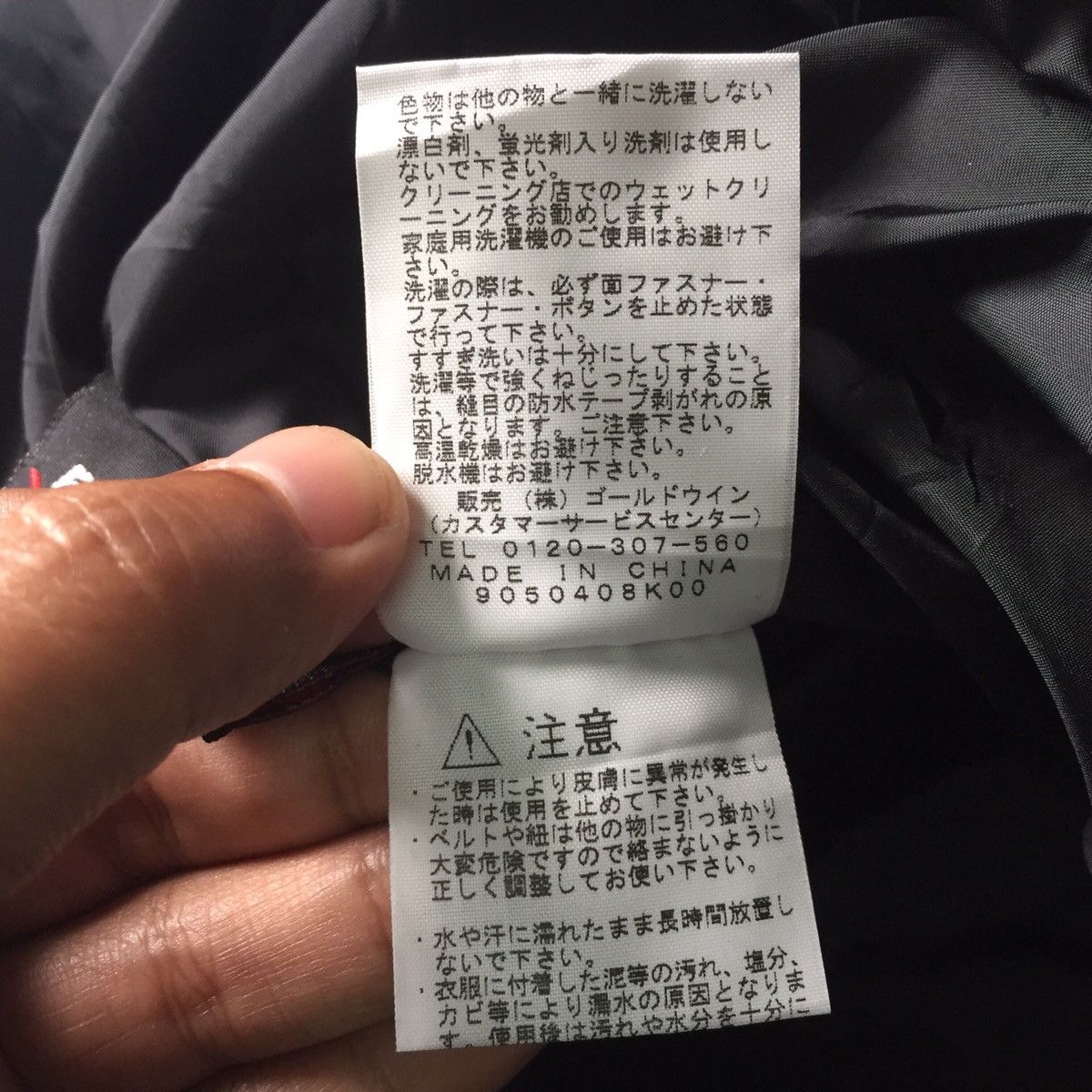 The North Face The North Face Black Mountain Ski Sportwear Multi Pockets Size US 35 - 21 Thumbnail