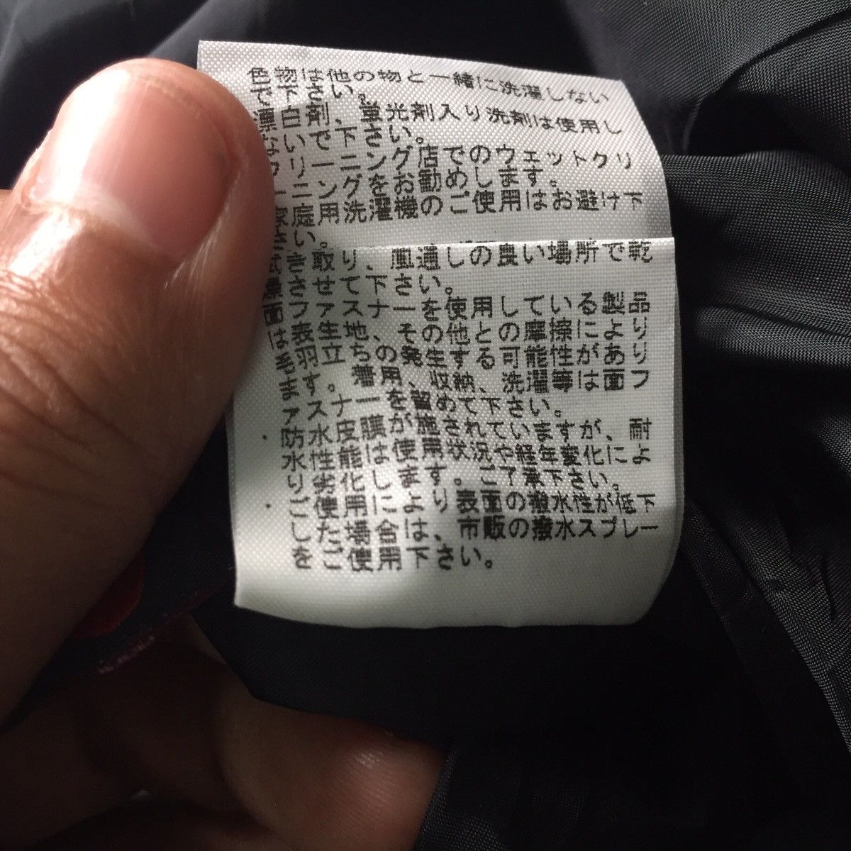 The North Face The North Face Black Mountain Ski Sportwear Multi Pockets Size US 35 - 22 Thumbnail