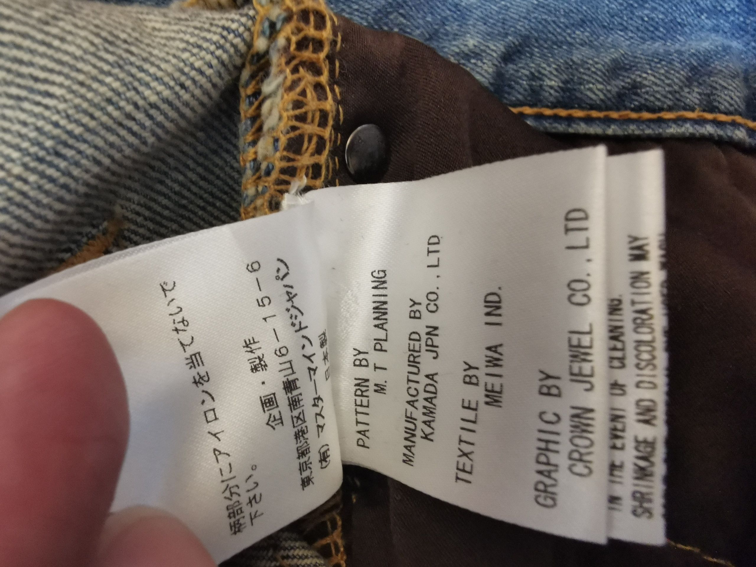 Mastermind Japan Mastermind jeans Size US 32 / EU 48 - 11 Thumbnail