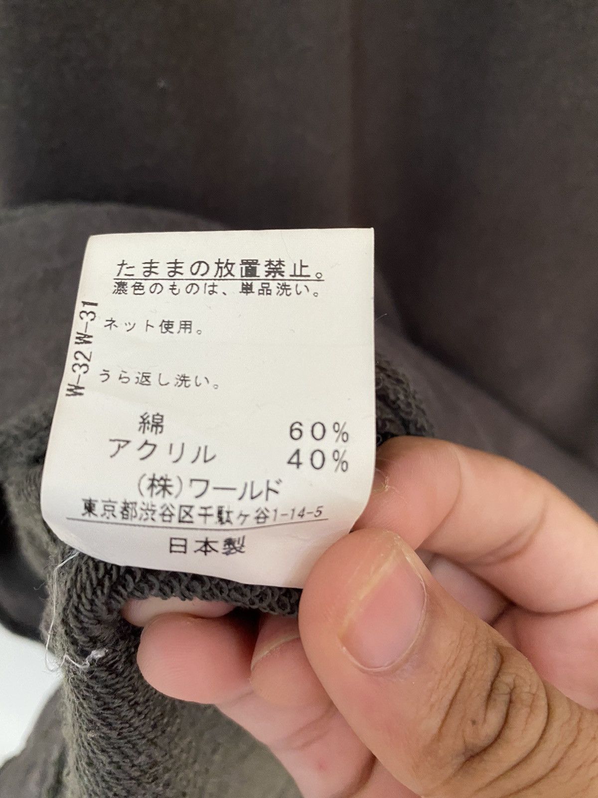 Takeo Kikuchi ICONIC TAKEO KIKUCHI DISTRESS CUT LIKE CDGH SWEATSHIRT Size US S / EU 44-46 / 1 - 9 Thumbnail