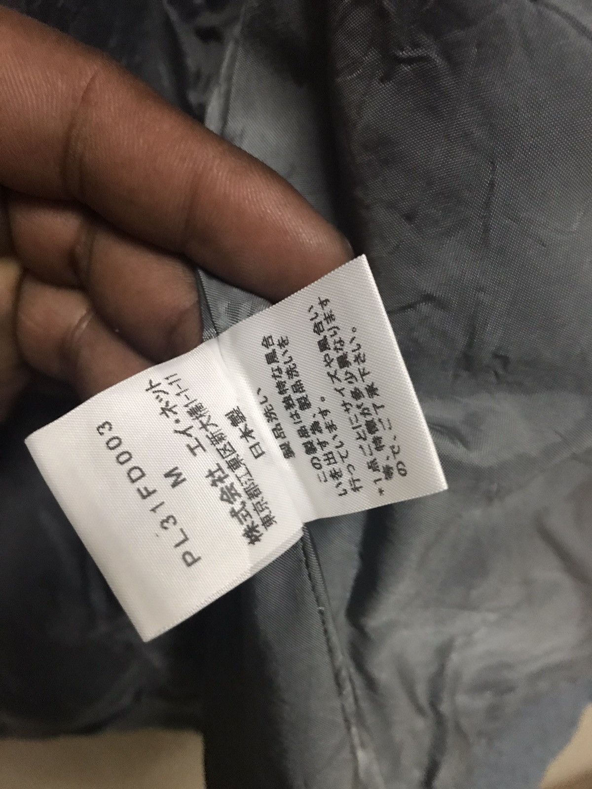 Issey Miyake Plantation by Issey Miyake jacket/coat Size US S / EU 44-46 / 1 - 8 Thumbnail