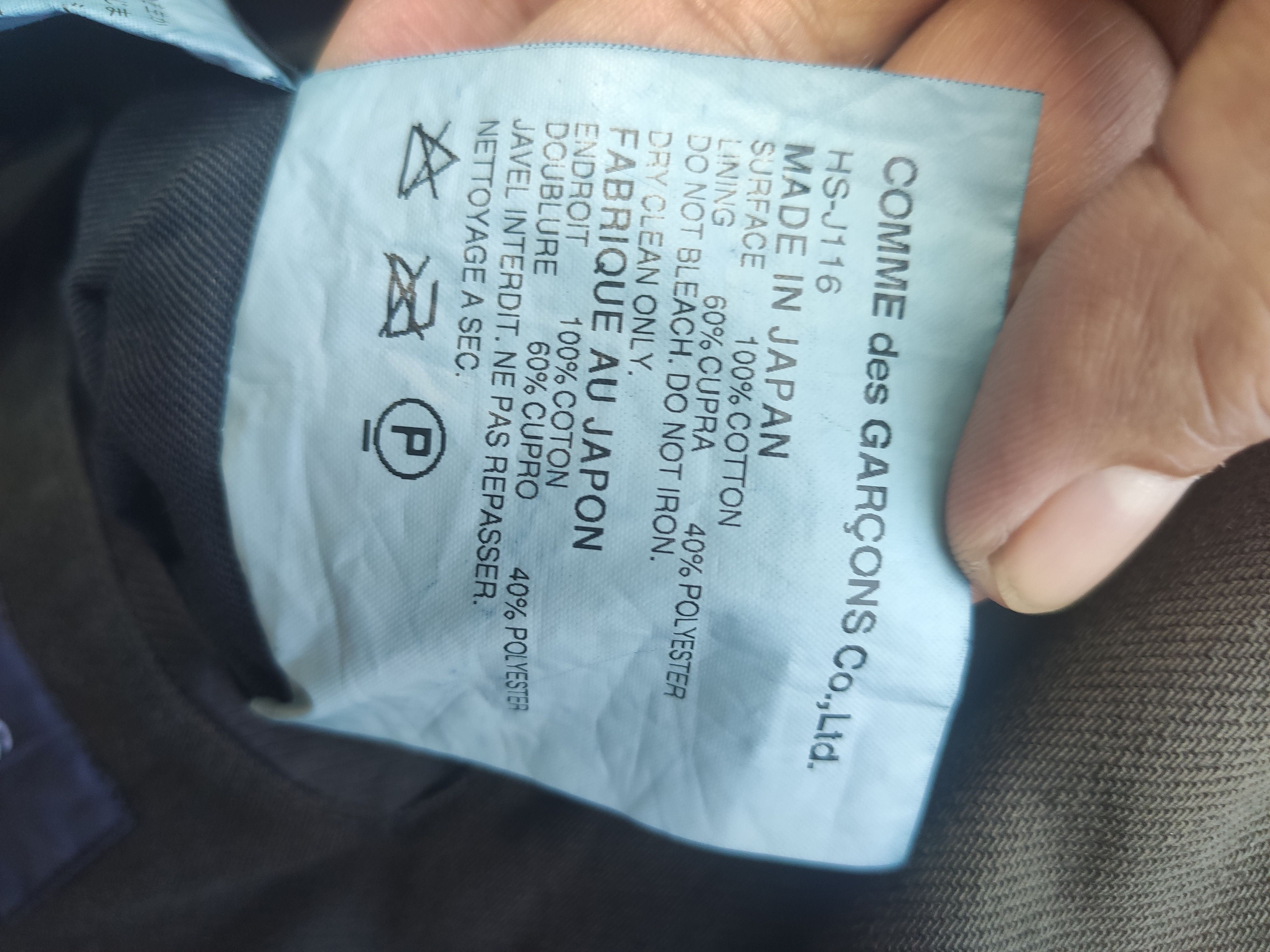 Comme des Garcons × Comme des Garcons Homme Plus × Junya Watanabe Comme Des Garcons jacket rare design Deco Factory Size US S / EU 44-46 / 1 - 11 Thumbnail