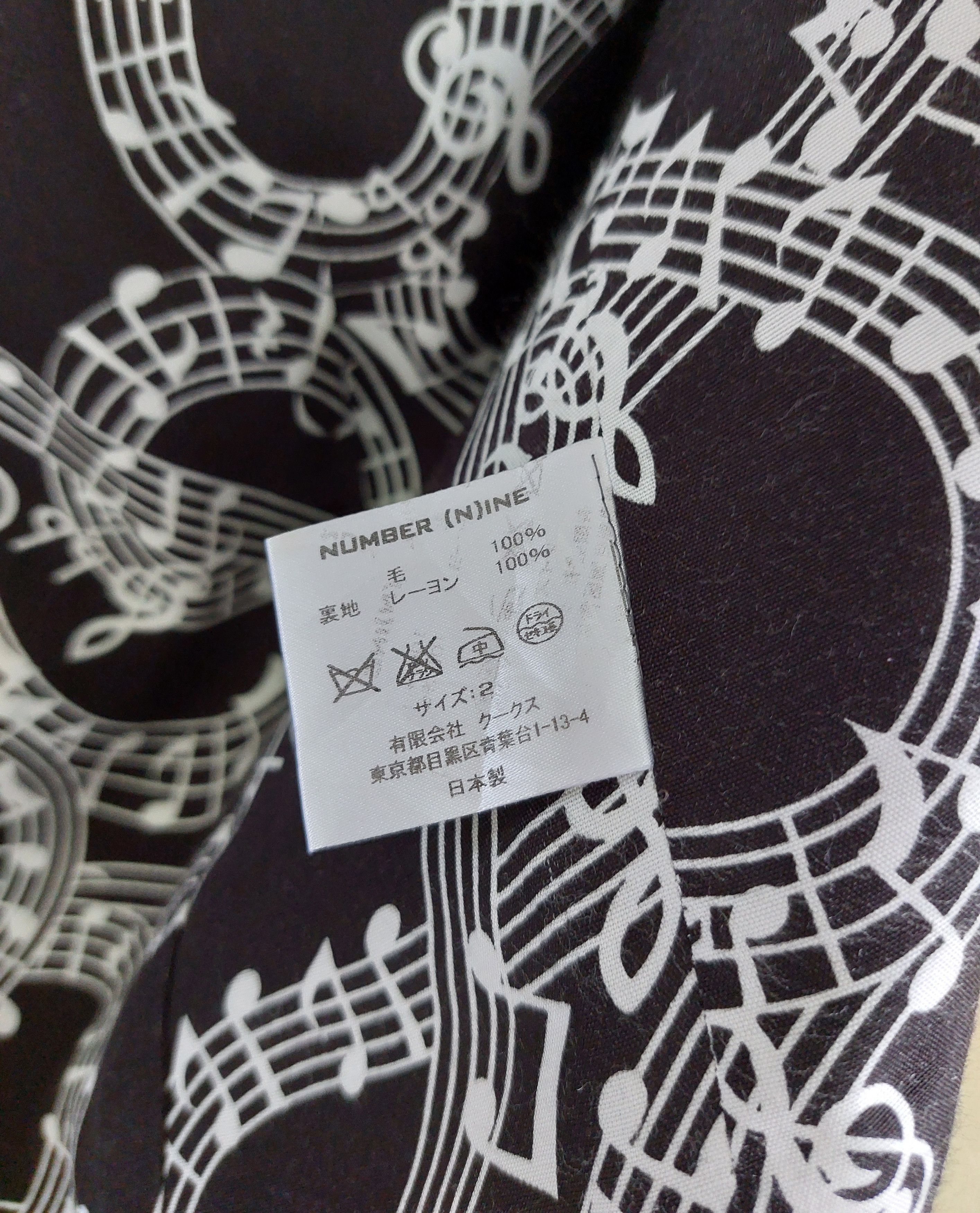 Number (N)ine NUMBER (N)INE vest blazer Size US S / EU 44-46 / 1 - 5 Thumbnail