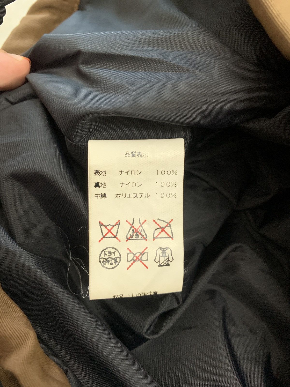 Japanese Brand CROSS CULTURE WATERPROOF SPORTWEAR JACKET Size US S / EU 44-46 / 1 - 7 Thumbnail