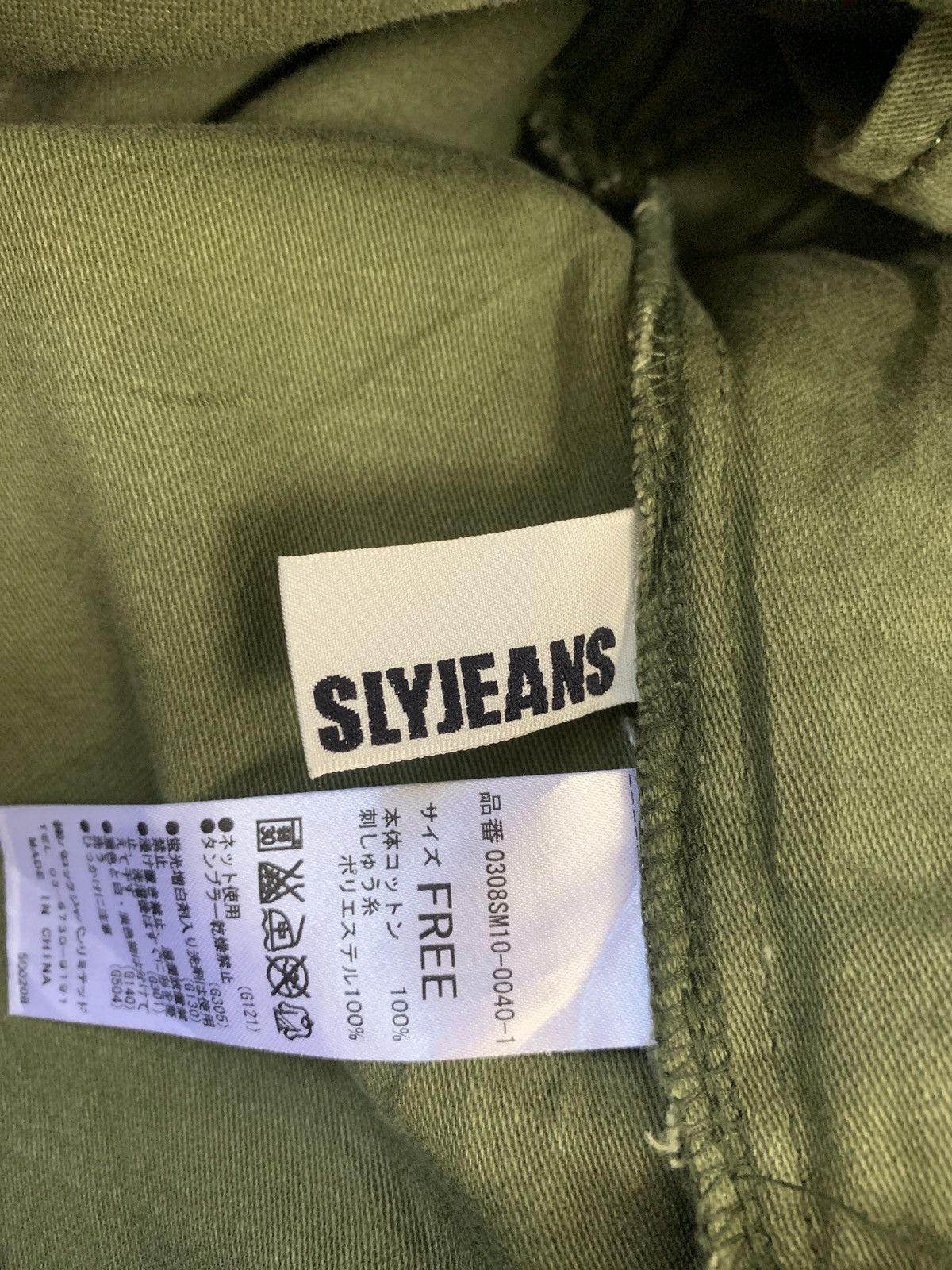 Sly Guild SLY JEANS TRUCKER MILITARY JACKET Size US M / EU 48-50 / 2 - 7 Thumbnail