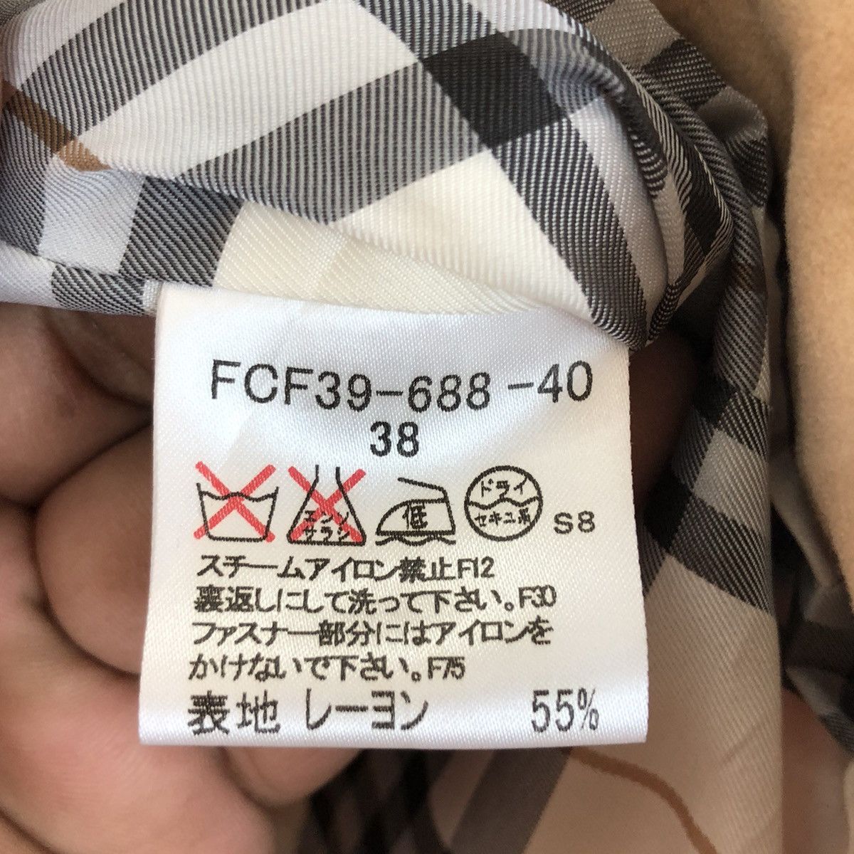 Burberry × Vintage BURBERRY FULL ZIPPER JACKET Size US XS / EU 42 / 0 - 8 Thumbnail