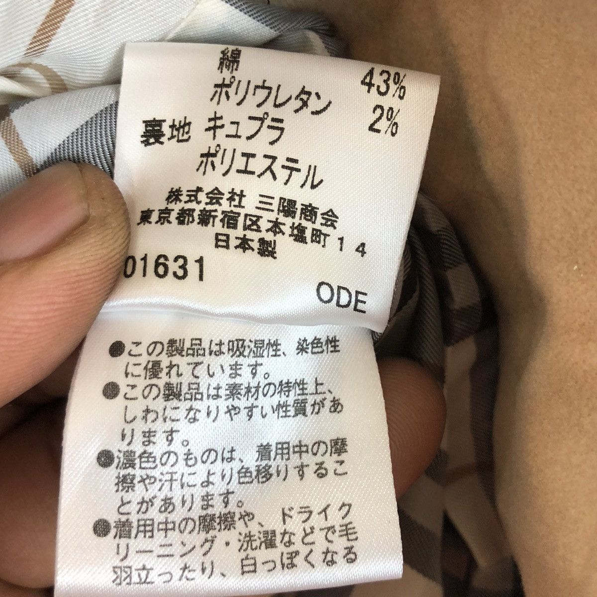 Burberry × Vintage BURBERRY FULL ZIPPER JACKET Size US XS / EU 42 / 0 - 9 Thumbnail