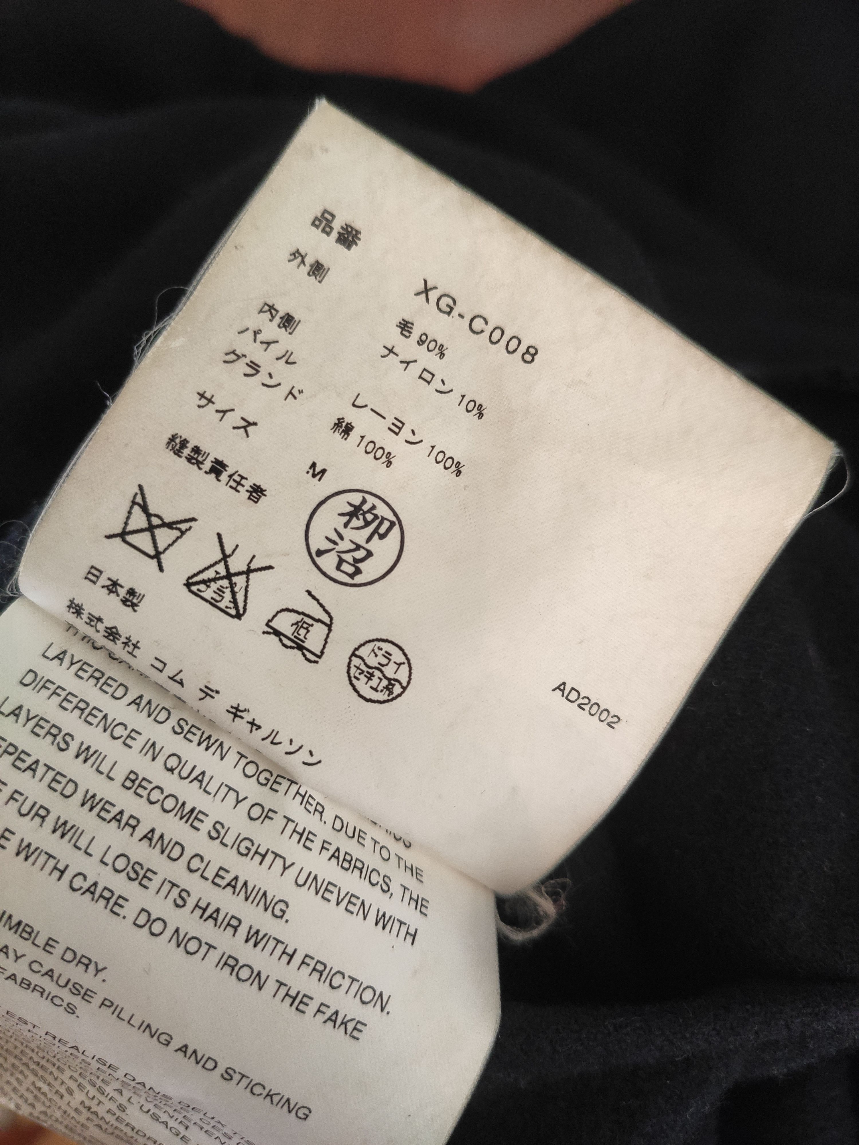 Comme des Garcons Homme Plus Long coat from AD2002.Like Ziggy Chen or By Walid Size US M / EU 48-50 / 2 - 8 Thumbnail