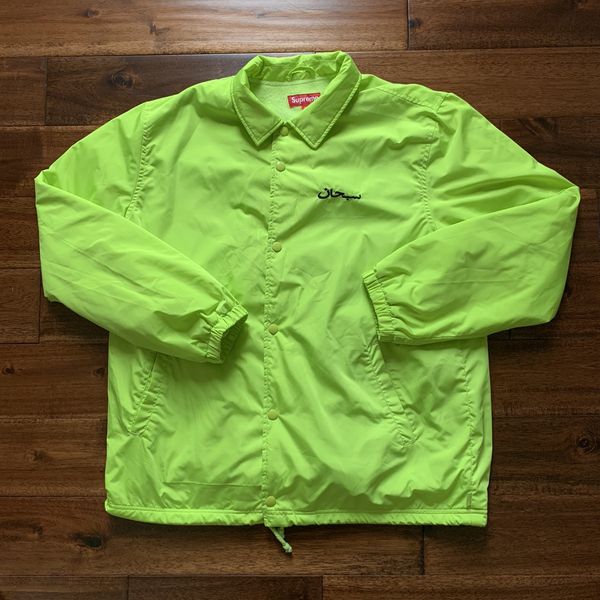 Supreme Arabic Logo Coaches Jacket | Grailed