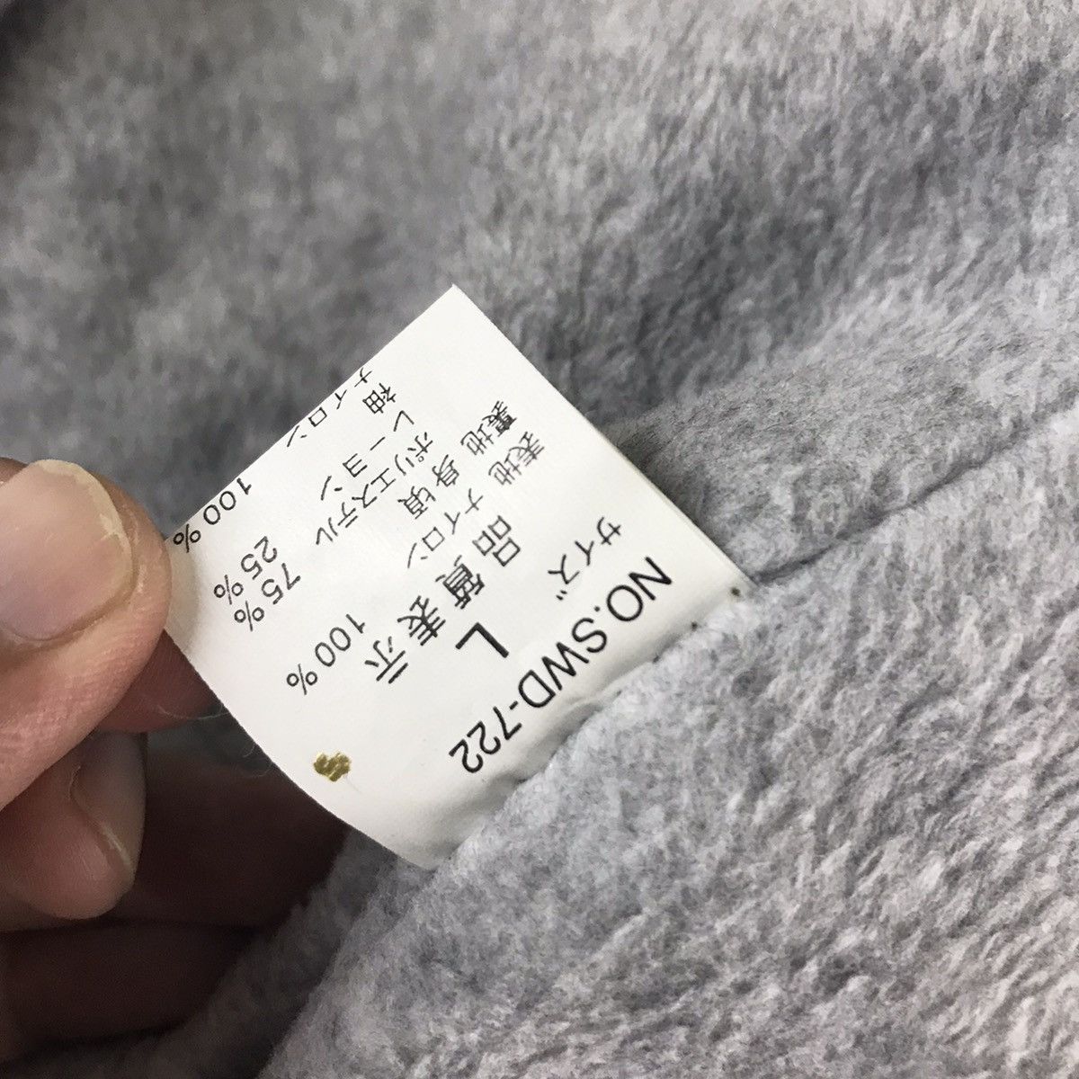 Japanese Brand × Vintage Beschwa windbreaker quilted Jacket Size US L / EU 52-54 / 3 - 10 Thumbnail