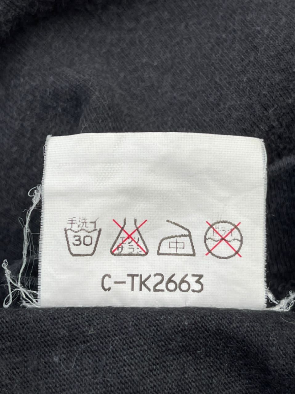 20471120 × Beauty Beast × Japanese Brand 90s Milkboy Tee Size US M / EU 48-50 / 2 - 10 Thumbnail