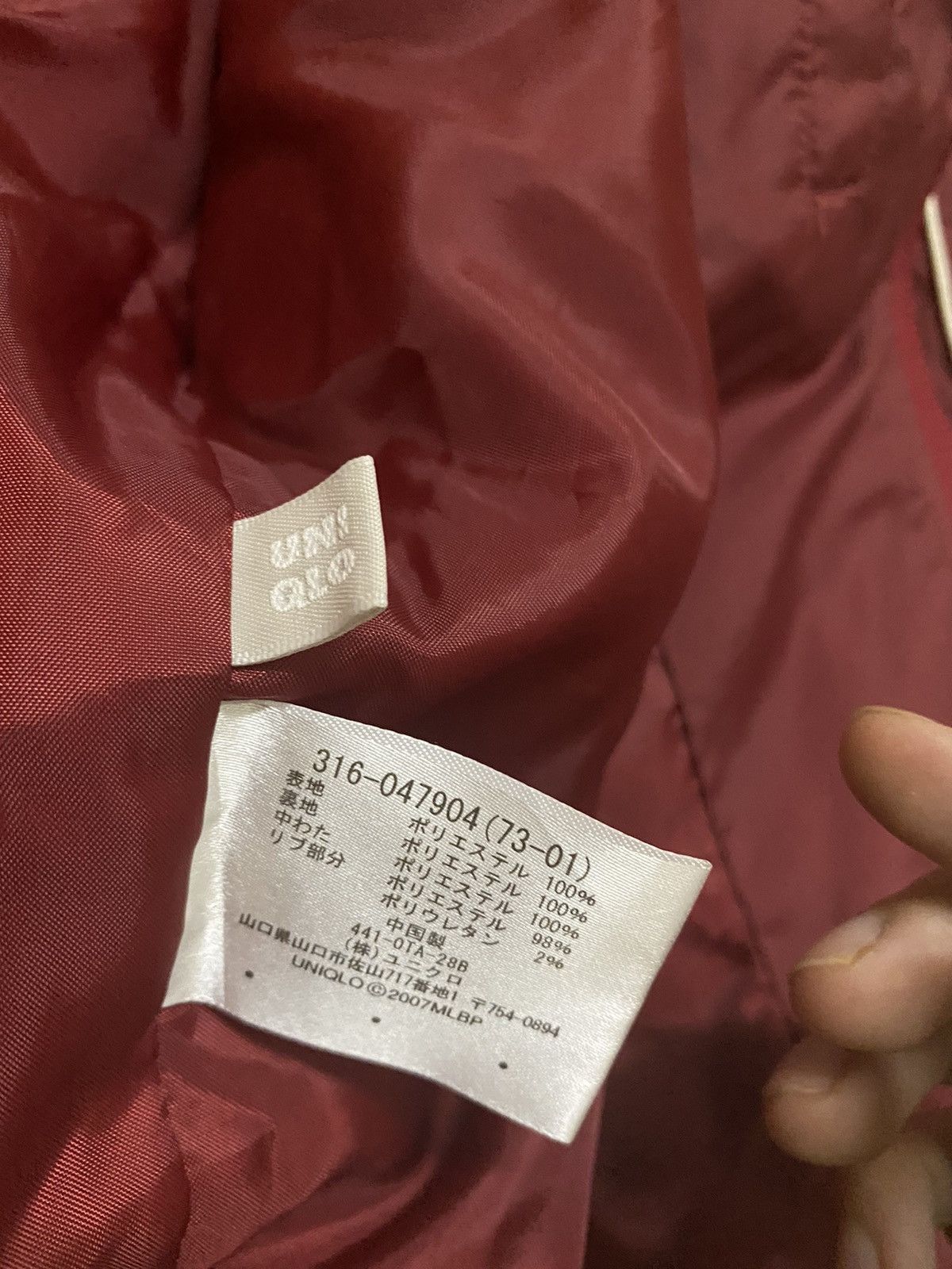MLB × Uniqlo Uniqlo Boston Red Sox MLB Jacket Size US XL / EU 56 / 4 - 11 Thumbnail