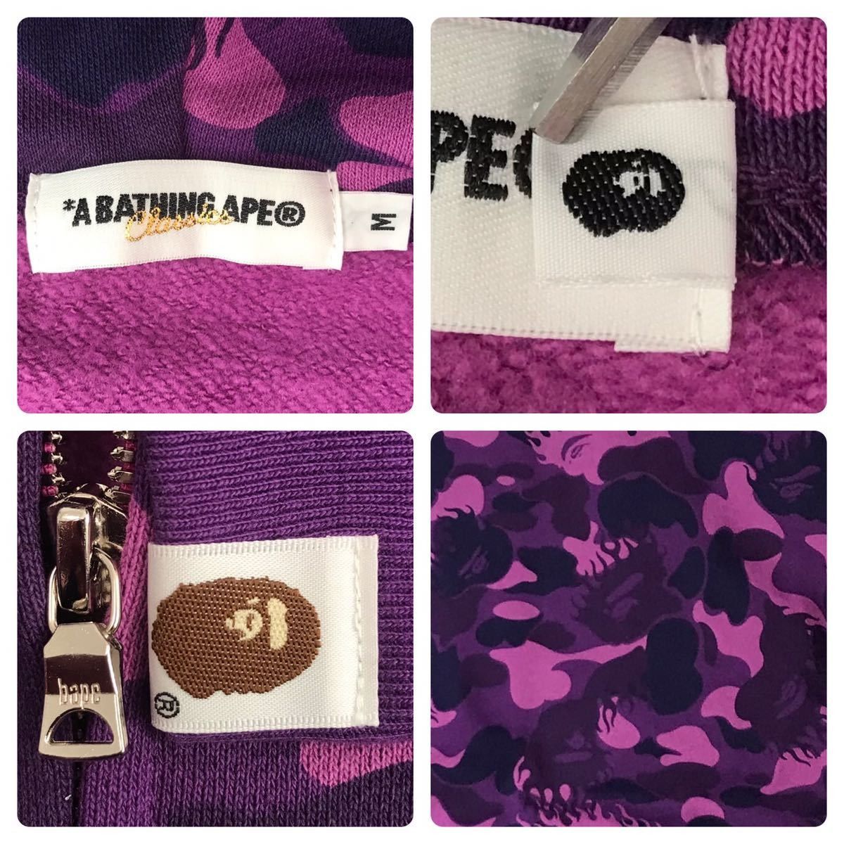 Bape Mook Limited Fire Camo Shark full zip Hoodie Purple camo Size US M / EU 48-50 / 2 - 7 Thumbnail