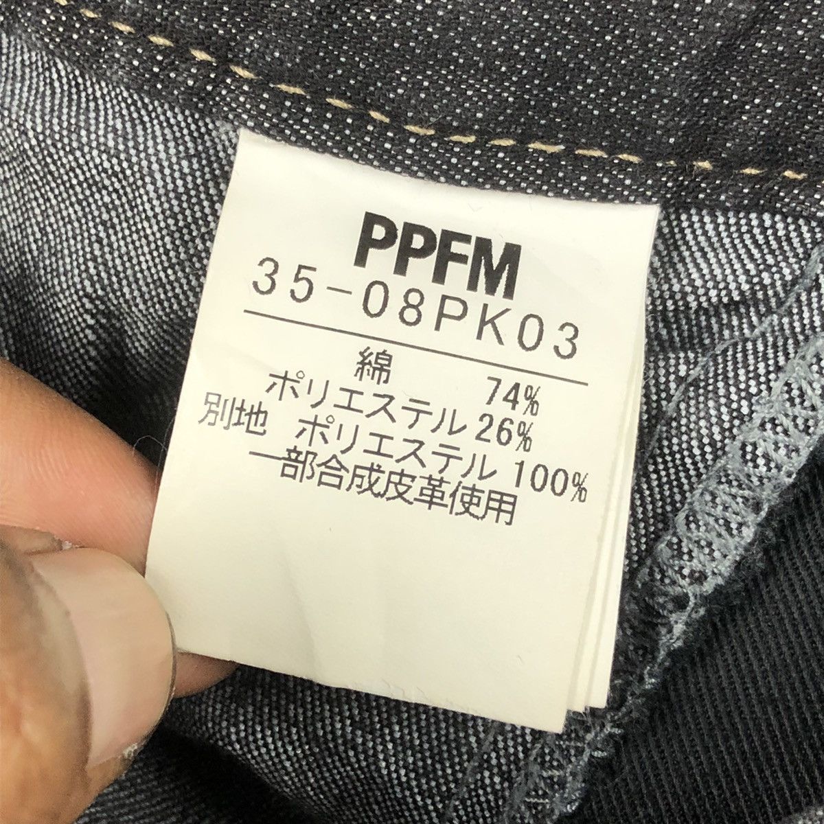PPFM PPFM Cyberpunk Denim Cargo Size US 33 - 10 Thumbnail