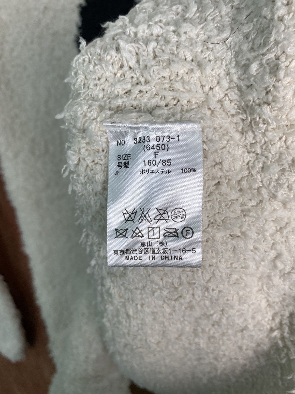 Homespun Knitwear × Japanese Brand DLS Miia White shag Shaggy Fur Mohair Knitwear #BB578 Size M / US 6-8 / IT 42-44 - 7 Thumbnail