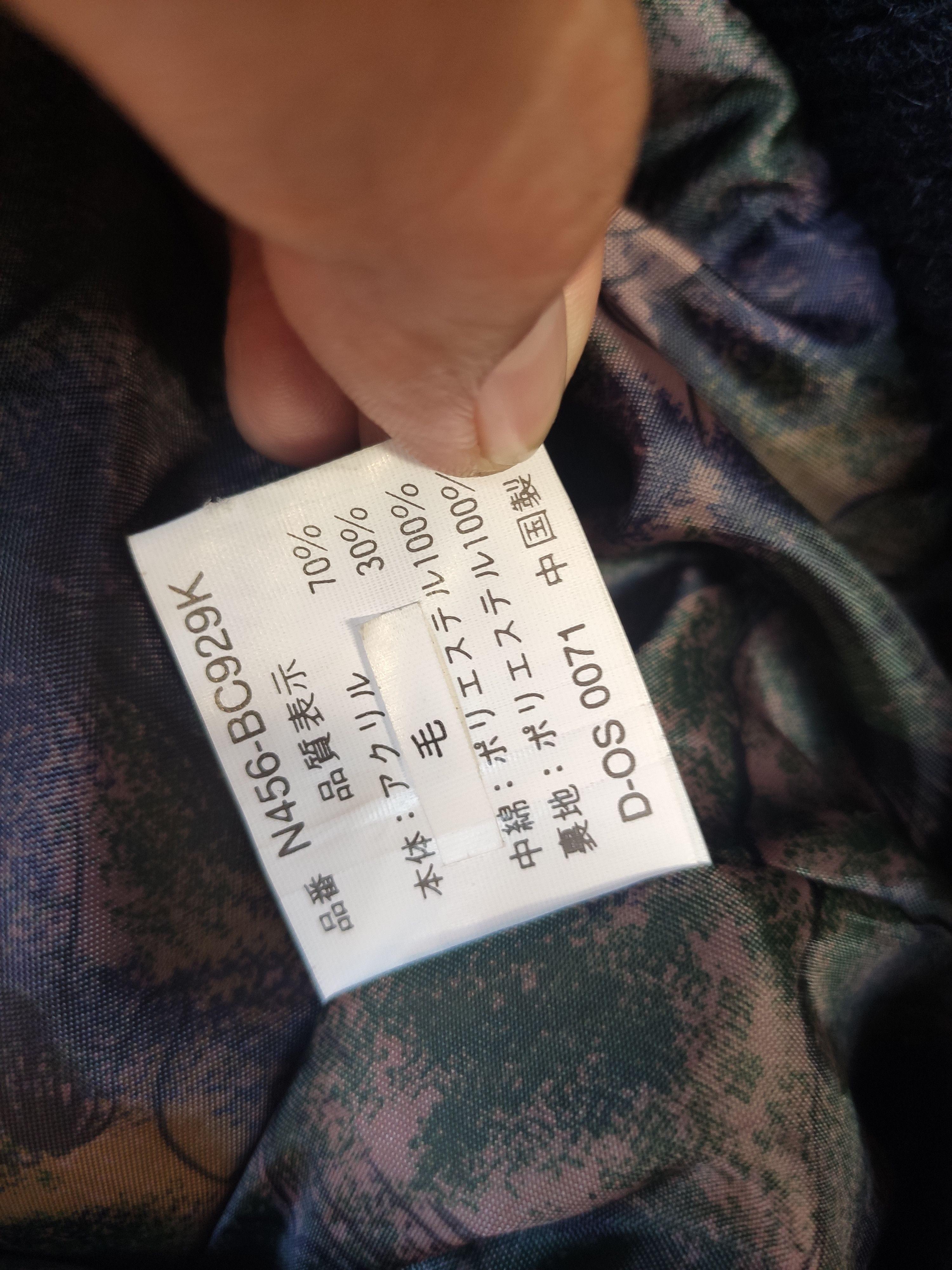 Japanese Brand 🔥 Bi Colman jacket multicolour Japan Harajuku Size US M / EU 48-50 / 2 - 6 Thumbnail