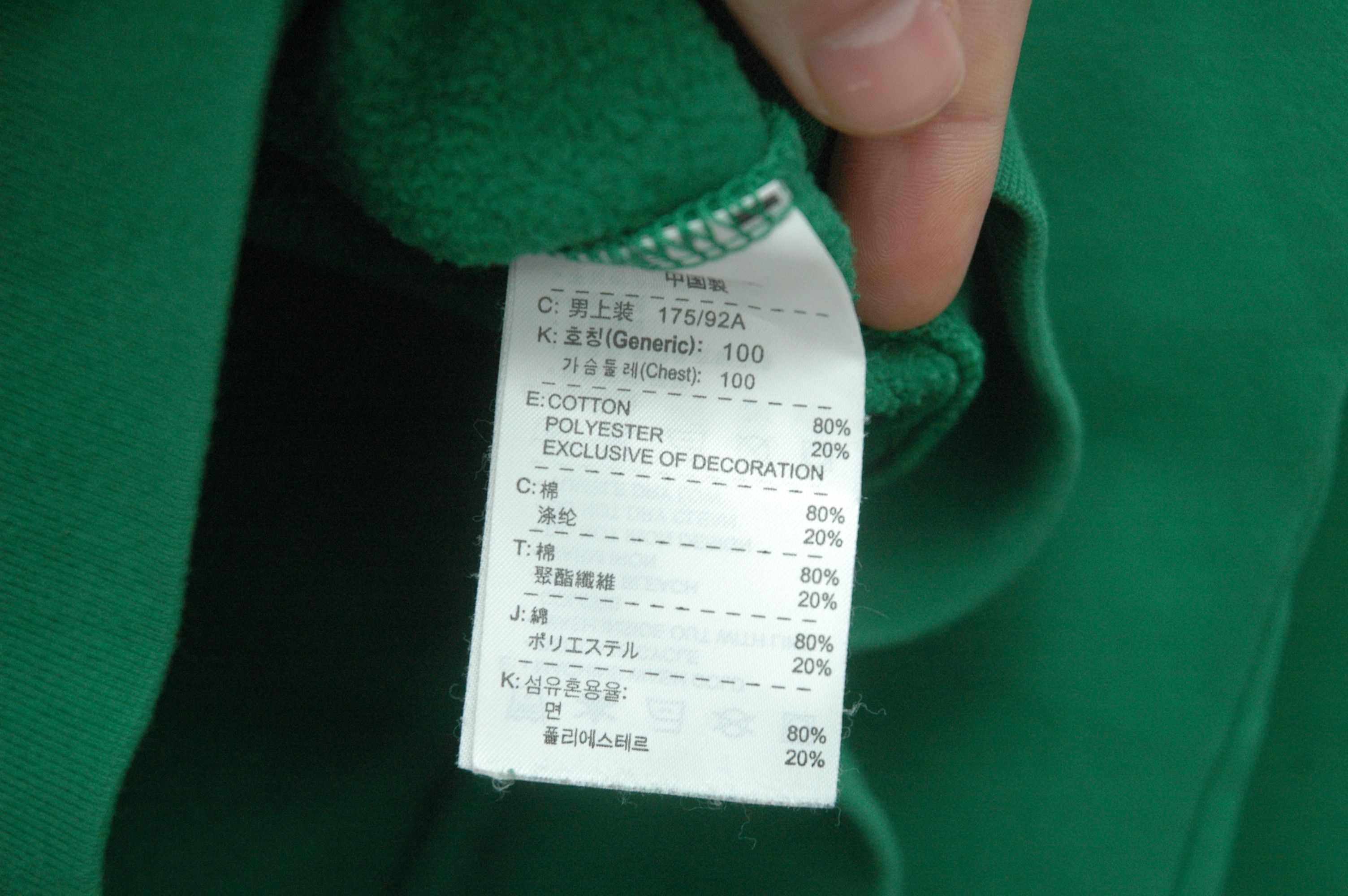 Nike Vintage Nike Print Sweatshirt Size US L / EU 52-54 / 3 - 7 Thumbnail