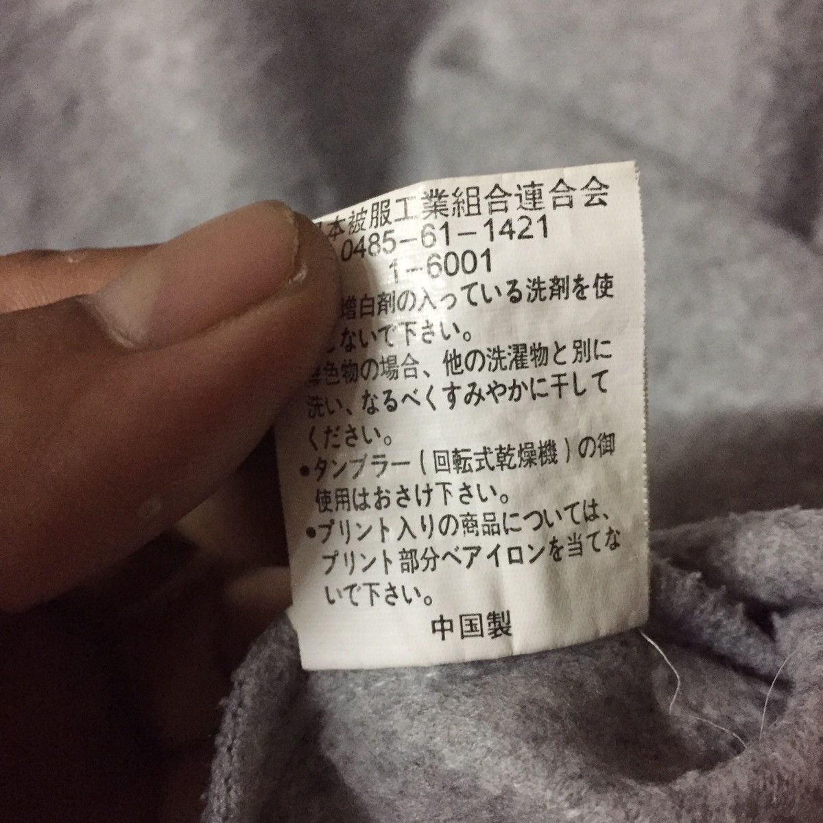 Japanese Brand Vintage Y2K Bad Boy Long Sleeve Size US M / EU 48-50 / 2 - 5 Thumbnail