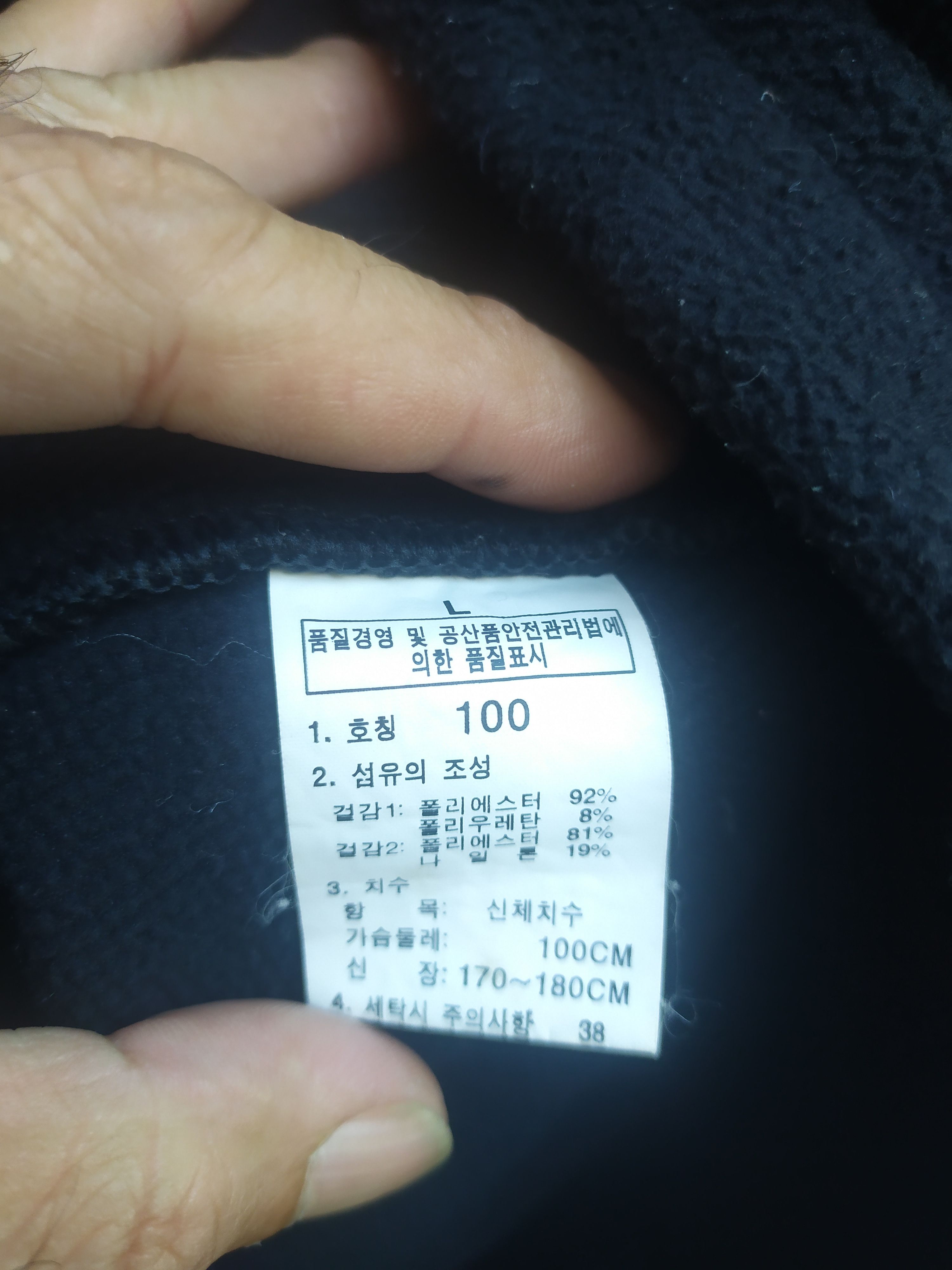 The North Face Vintage The North face Denali jacket Size US M / EU 48-50 / 2 - 4 Thumbnail