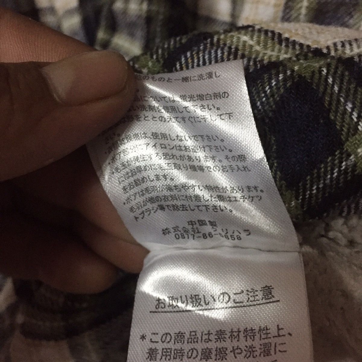 Japanese Brand Vintage 90’s Flannel Mr Junko Button Stone Size US M / EU 48-50 / 2 - 5 Thumbnail