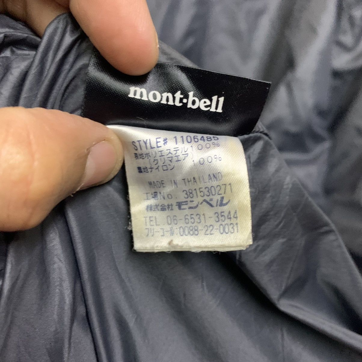 Montbell Vintage Montbell Fleece Zipper Jacket Size US M / EU 48-50 / 2 - 10 Thumbnail