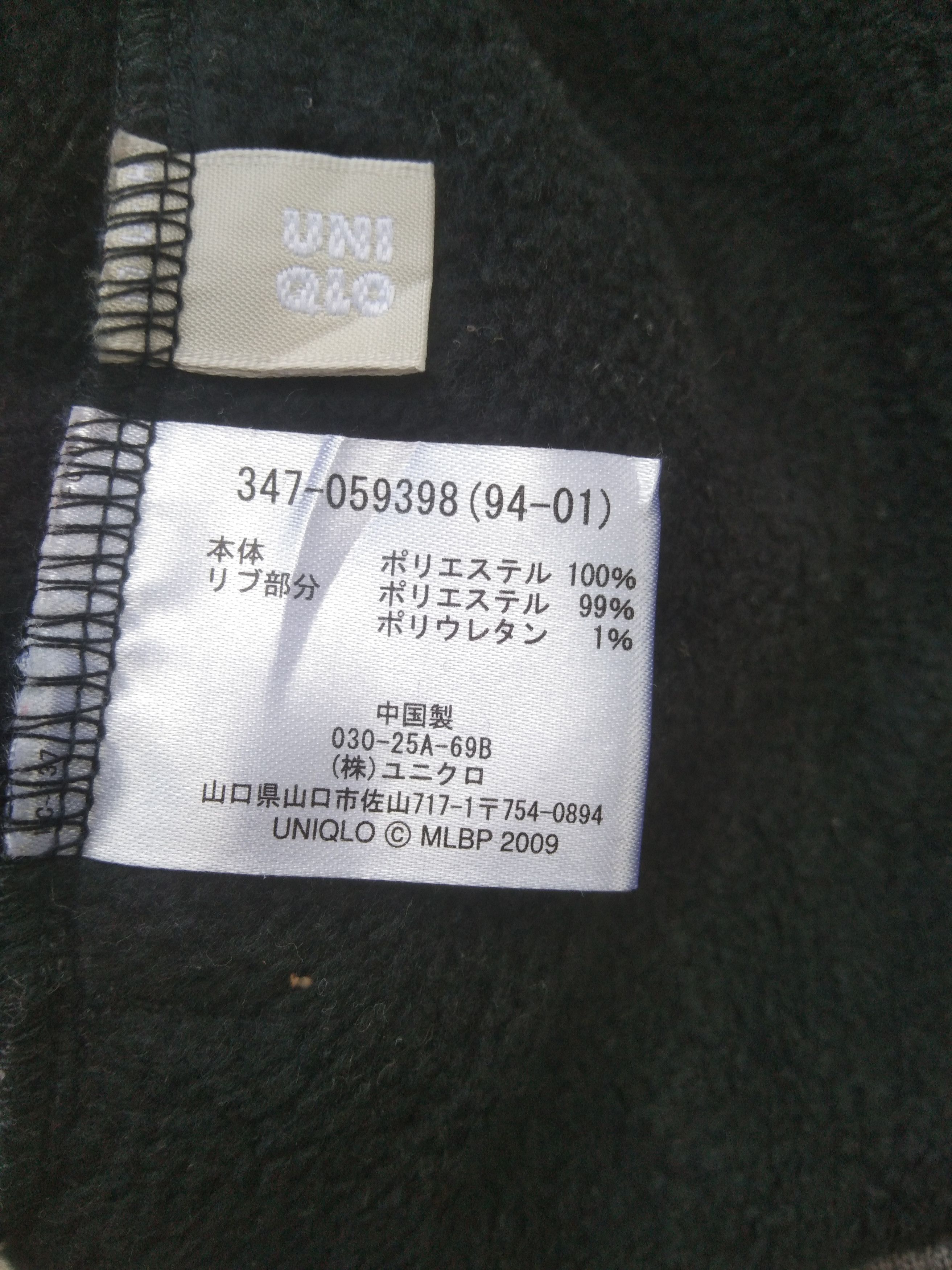 MLB STEALS 🔥🔥 NEW YORK YANKEE'S SHERPA SWEATSHIRT Size US L / EU 52-54 / 3 - 4 Thumbnail