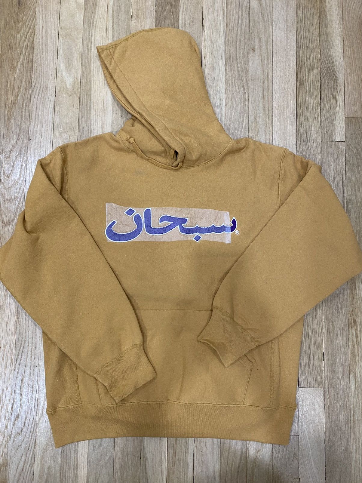 Supreme Arabic Logo Hoodie | Grailed