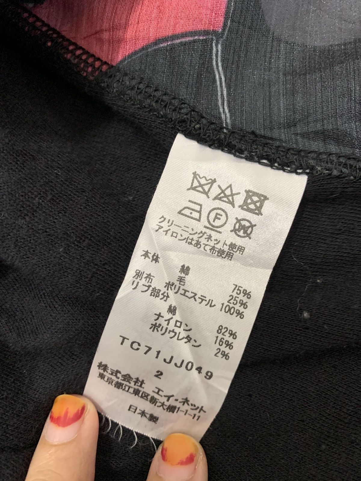 Tsumori Chisato ISSEY MIYAKE TSUMORI CHISATO BLACK SHIRT Size US M / EU 48-50 / 2 - 9 Thumbnail
