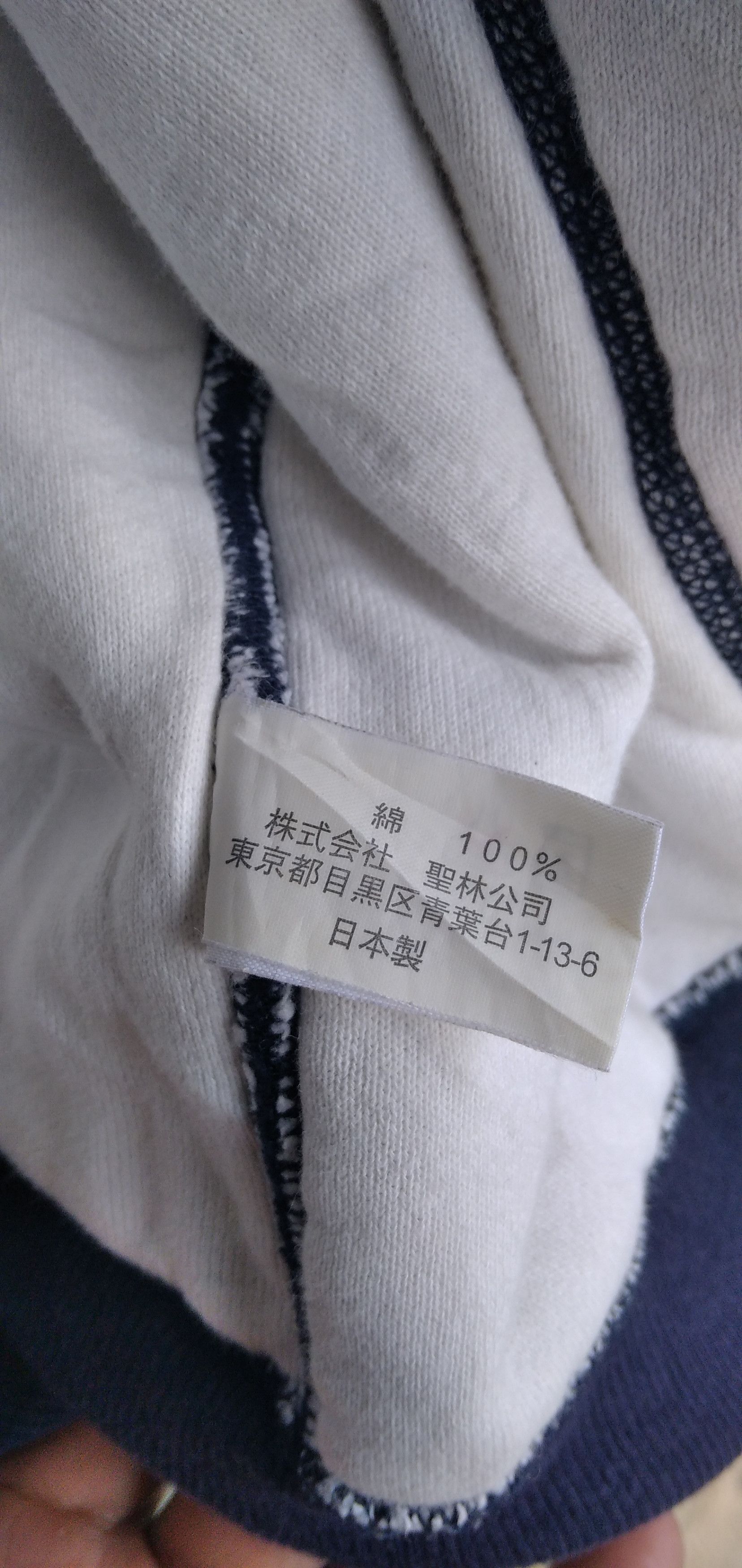 Blue Blue Japan Vintage H.R Market Hoodie Zipper Jacket Size US L / EU 52-54 / 3 - 6 Thumbnail