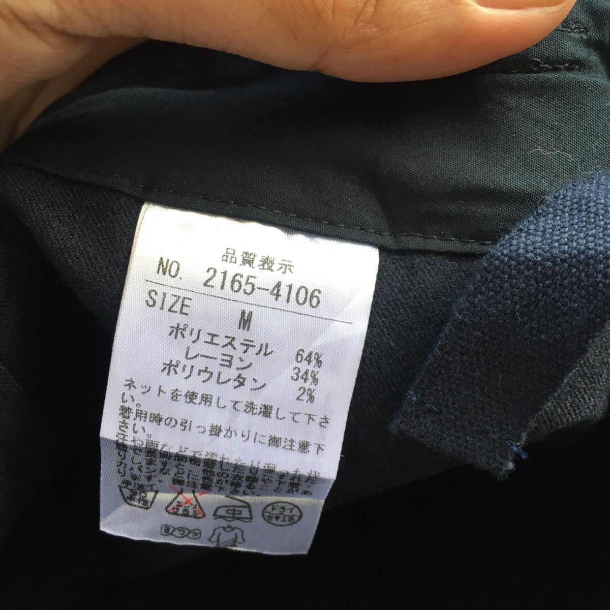 Japanese Brand stripe baggy pants Size US 30 / EU 46 - 7 Thumbnail
