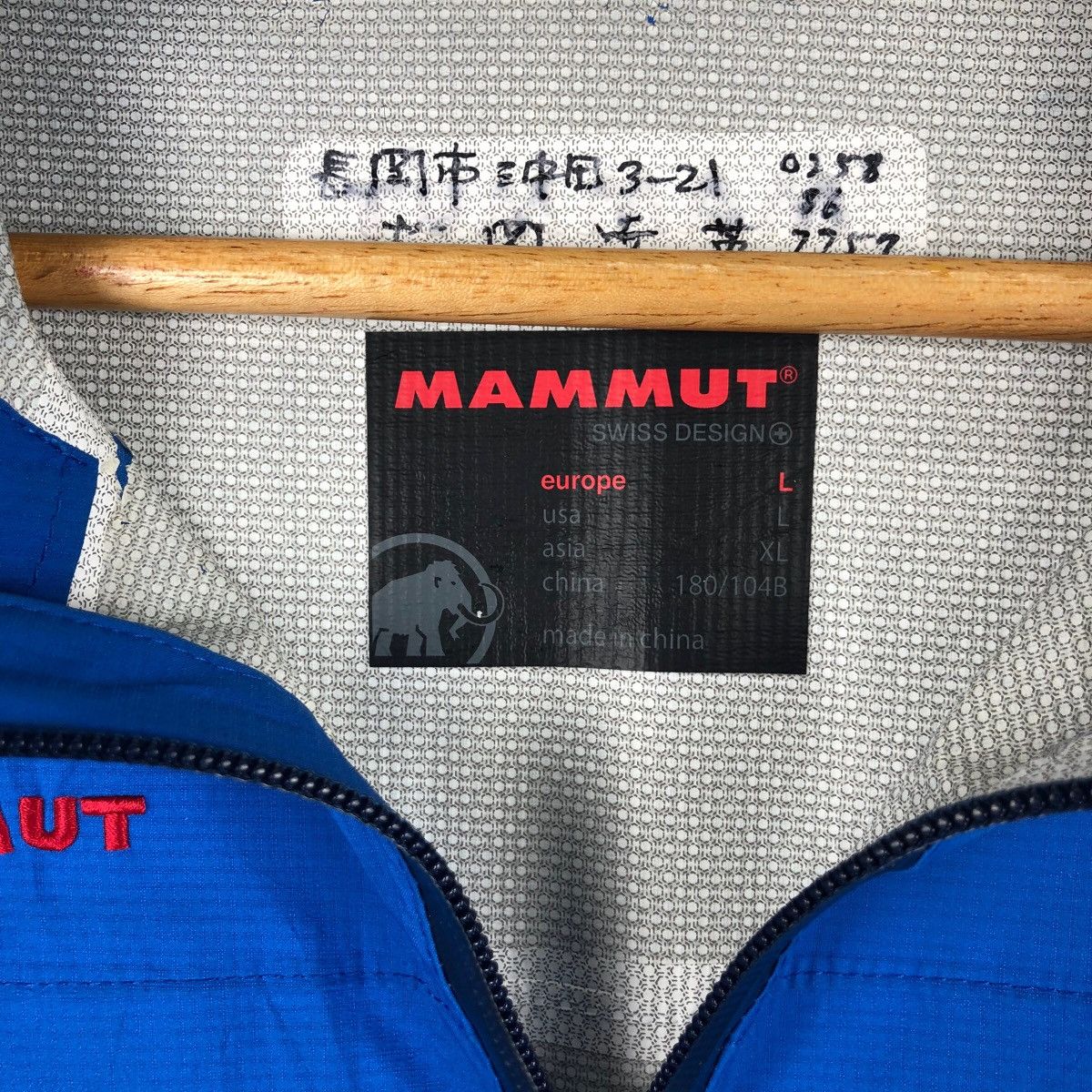 Mammut Mammut Swiss Design Nylon Windbreaker Jacket Hoodie Size US L / EU 52-54 / 3 - 10 Thumbnail