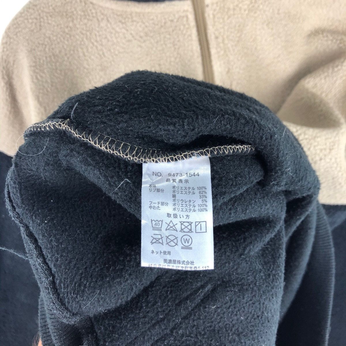Airwalk Vintage Airwalk Fleece Hoodie Sweater Size US XL / EU 56 / 4 - 9 Thumbnail