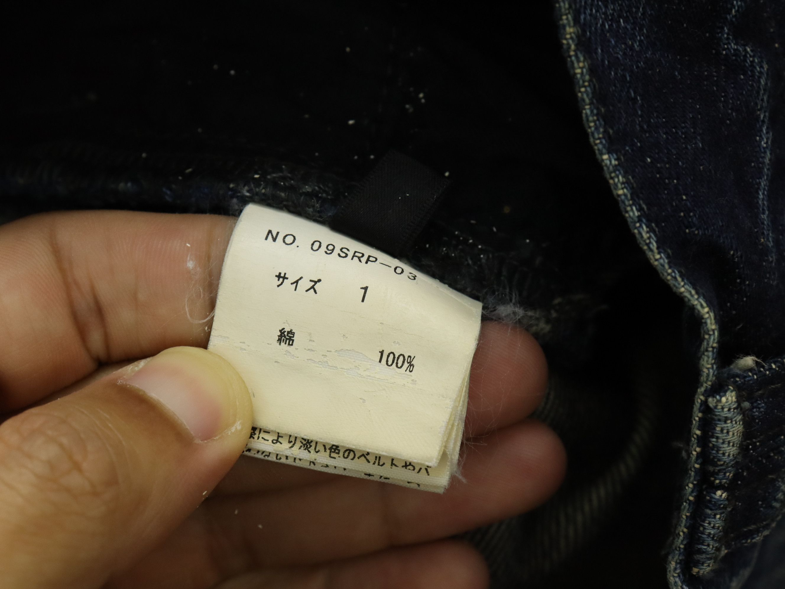 Roar × roarguns Roar Roarguns Denim Jeans Size US 29 - 17 Thumbnail