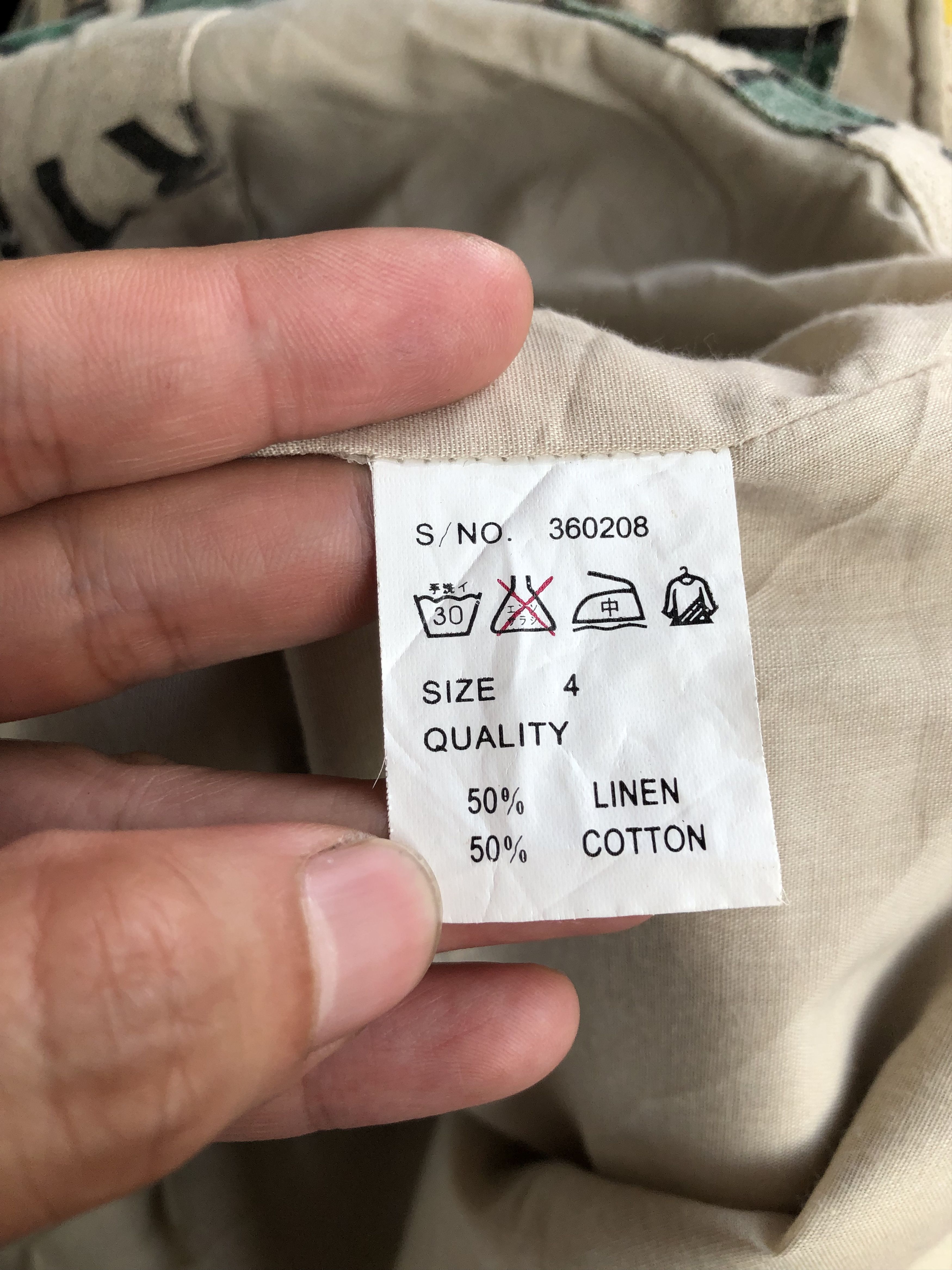 go slow caravan RARE🔥BRAZILIAN PRINT VEST Size US M / EU 48-50 / 2 - 7 Thumbnail