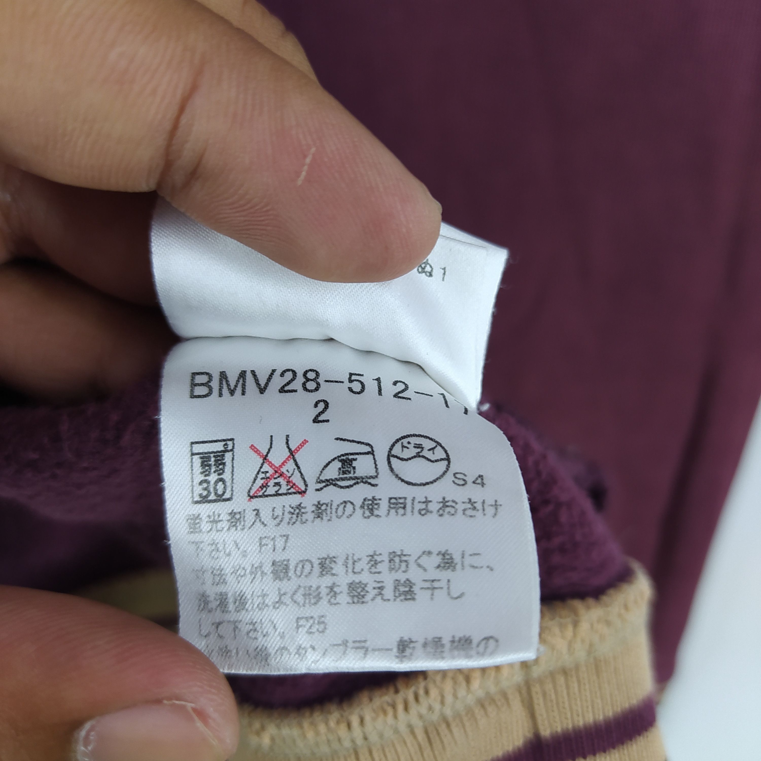 Burberry × Designer Burberry Black Label Maroon Fades Colour Zipper Distressed Size US S / EU 44-46 / 1 - 8 Thumbnail