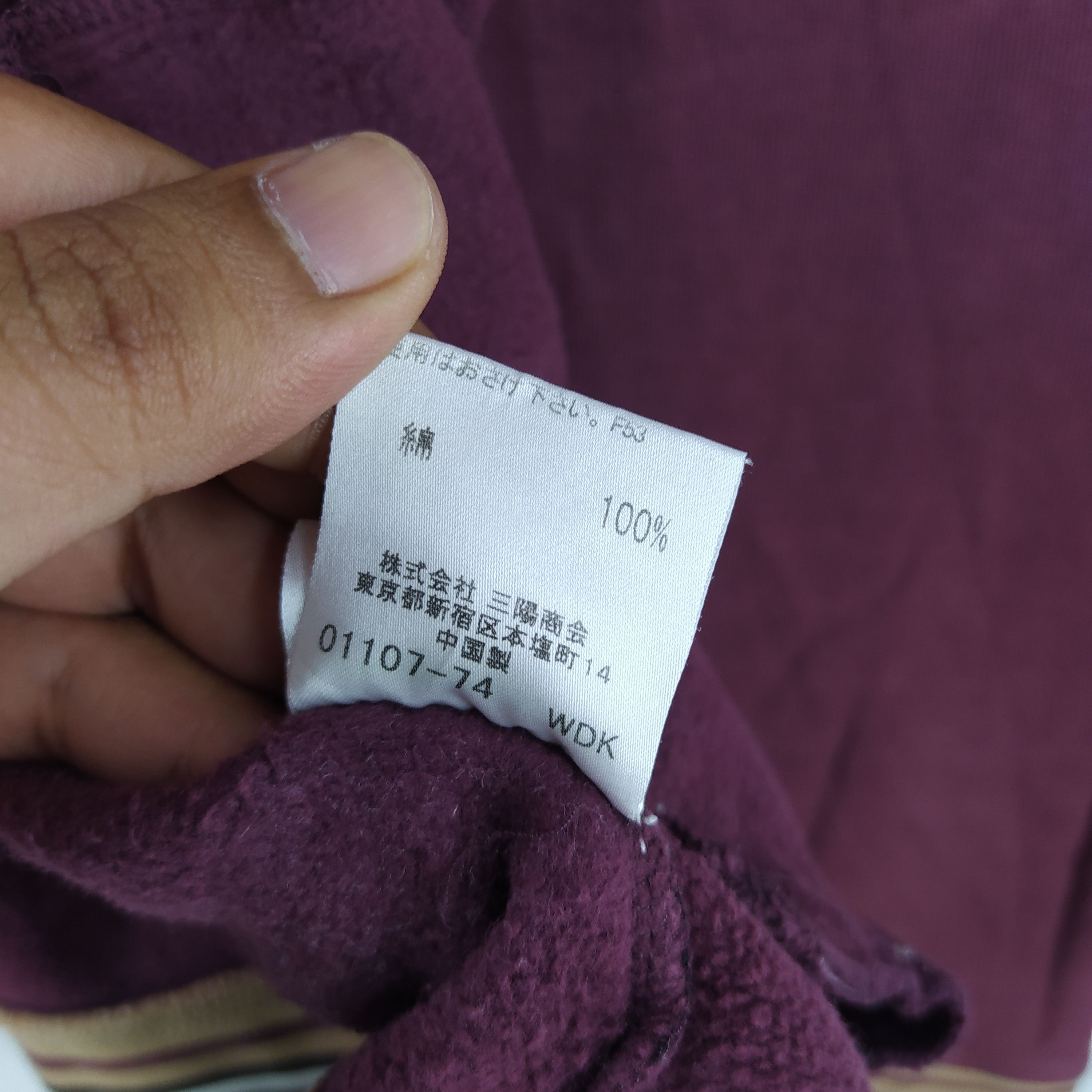 Burberry × Designer Burberry Black Label Maroon Fades Colour Zipper Distressed Size US S / EU 44-46 / 1 - 9 Thumbnail