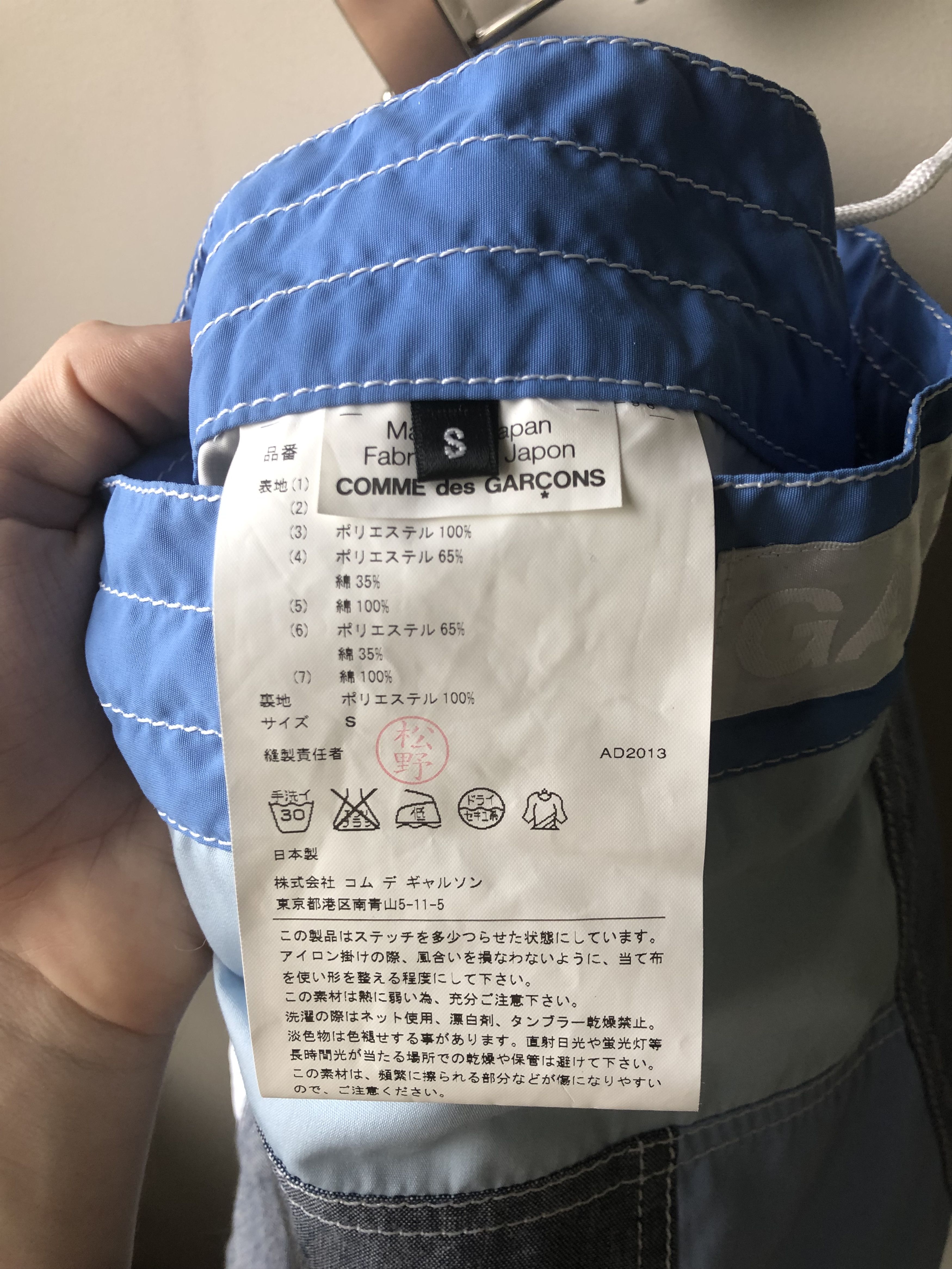 Ganryu FINAL DROP! Ganryu Patchwork Swim Shorts Size US 30 / EU 46 - 4 Thumbnail