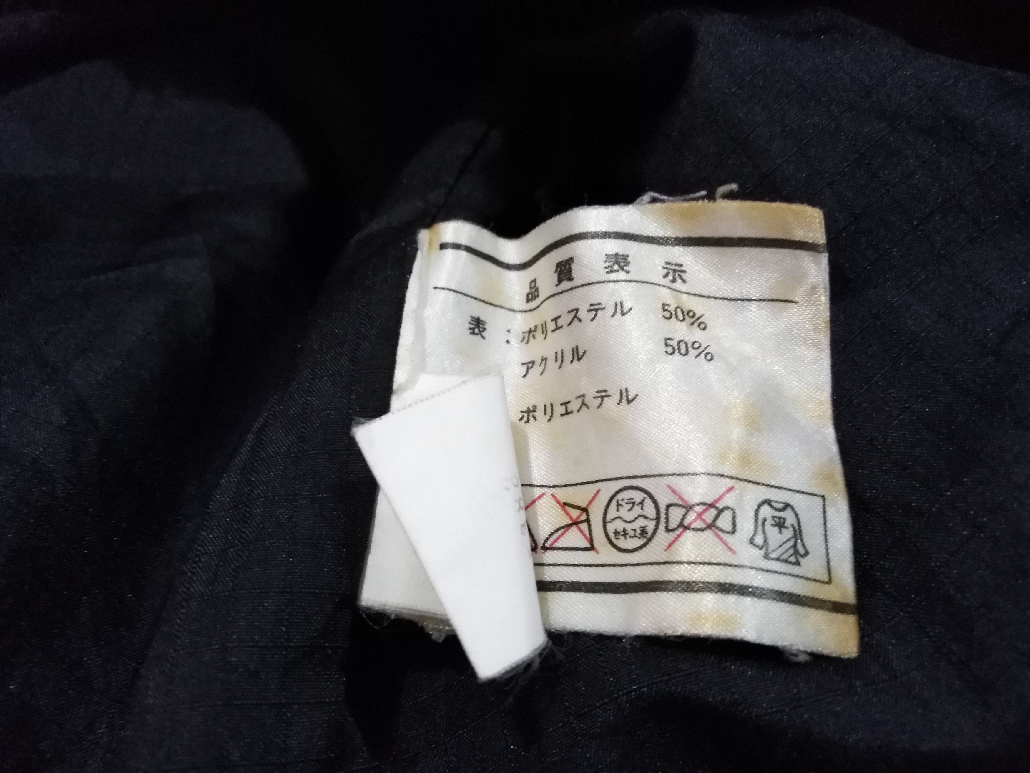 Vintage Shades Fleece Size US L / EU 52-54 / 3 - 6 Thumbnail