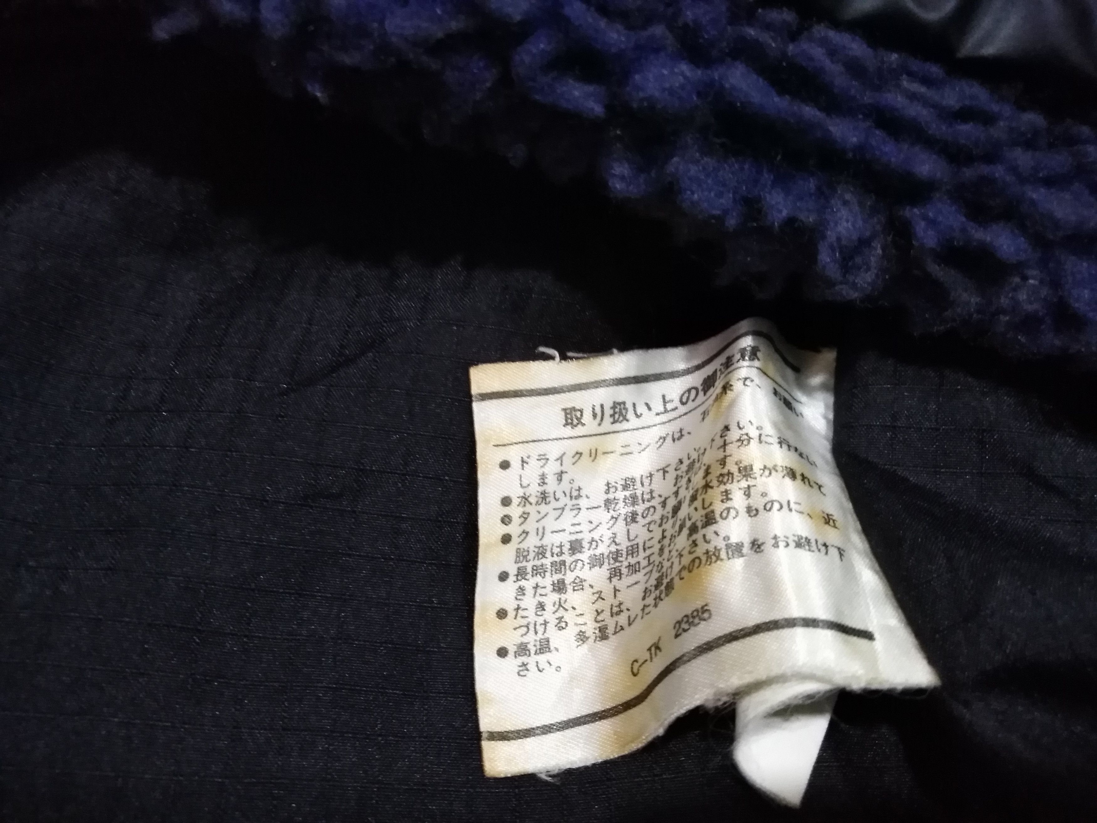 Vintage Shades Fleece Size US L / EU 52-54 / 3 - 7 Thumbnail