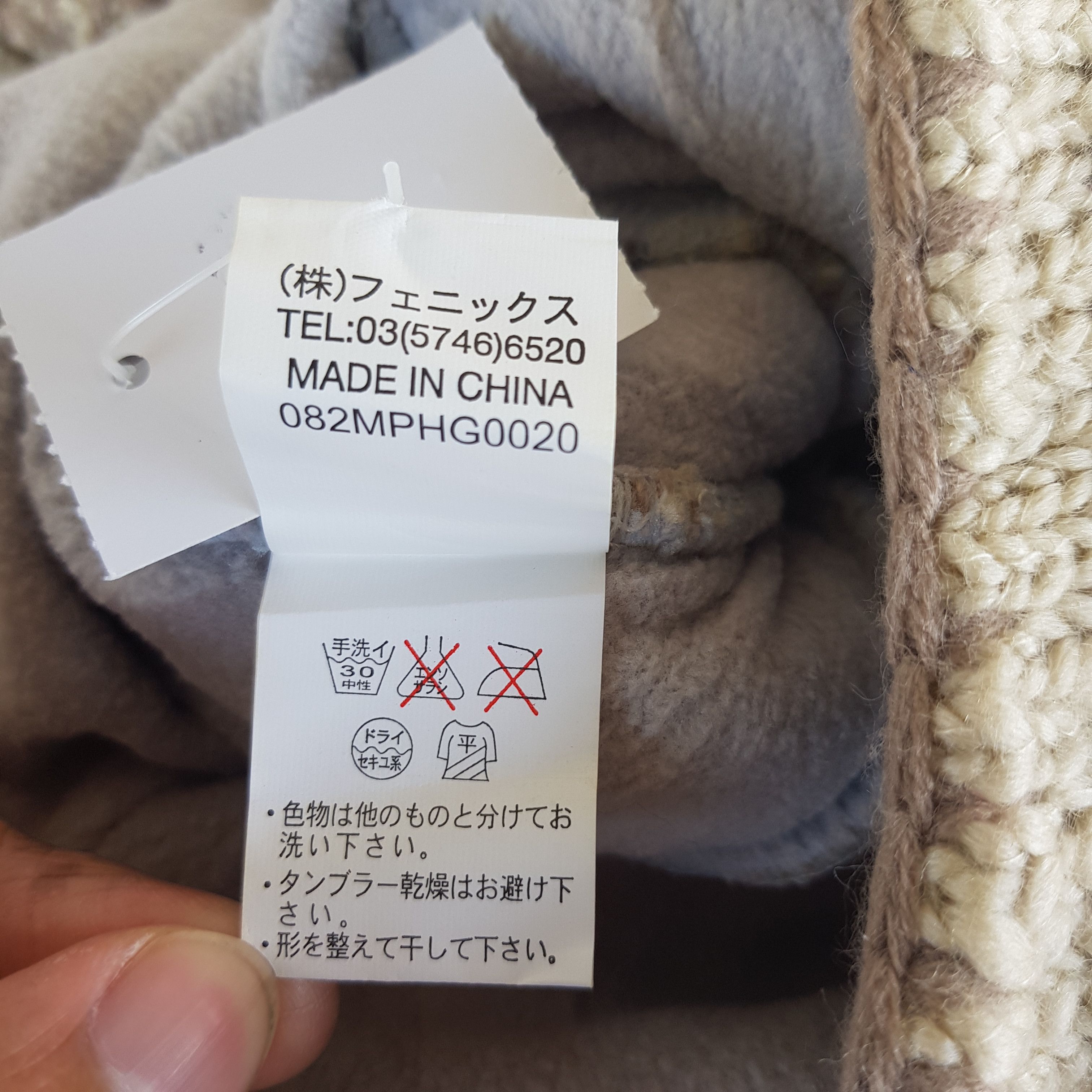 Japanese Brand Unknown Japanese Earflap Beanie Snow Cap Earflap Hats Size ONE SIZE - 9 Thumbnail