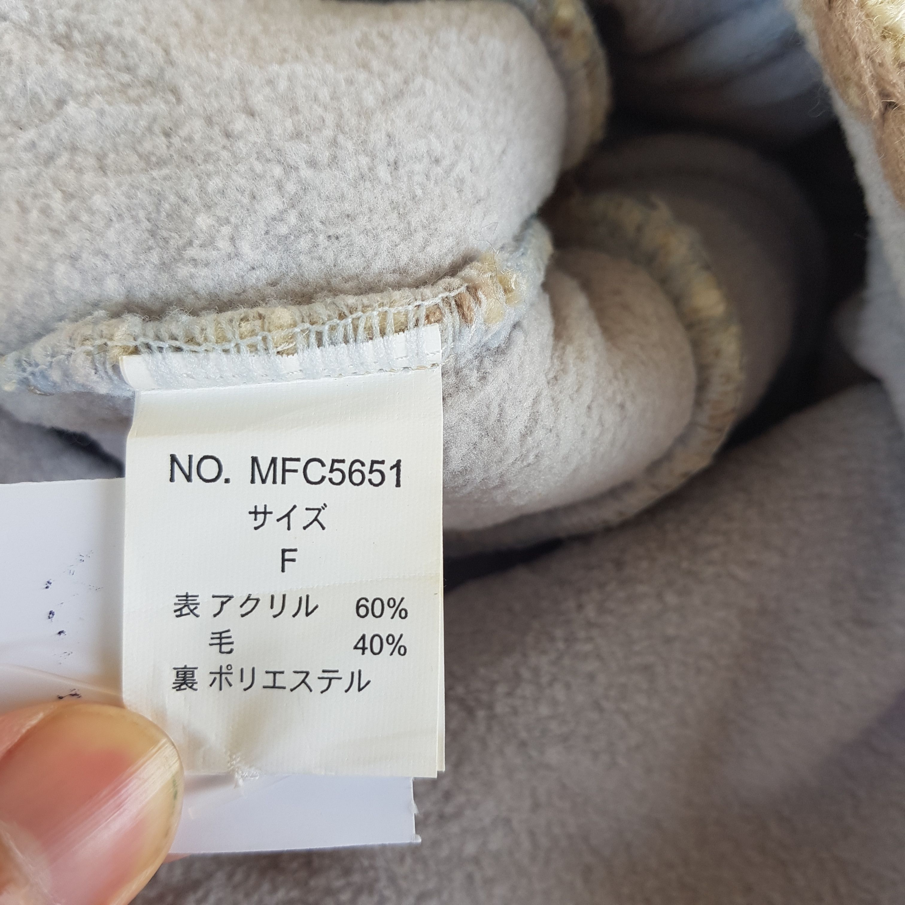Japanese Brand Unknown Japanese Earflap Beanie Snow Cap Earflap Hats Size ONE SIZE - 7 Thumbnail