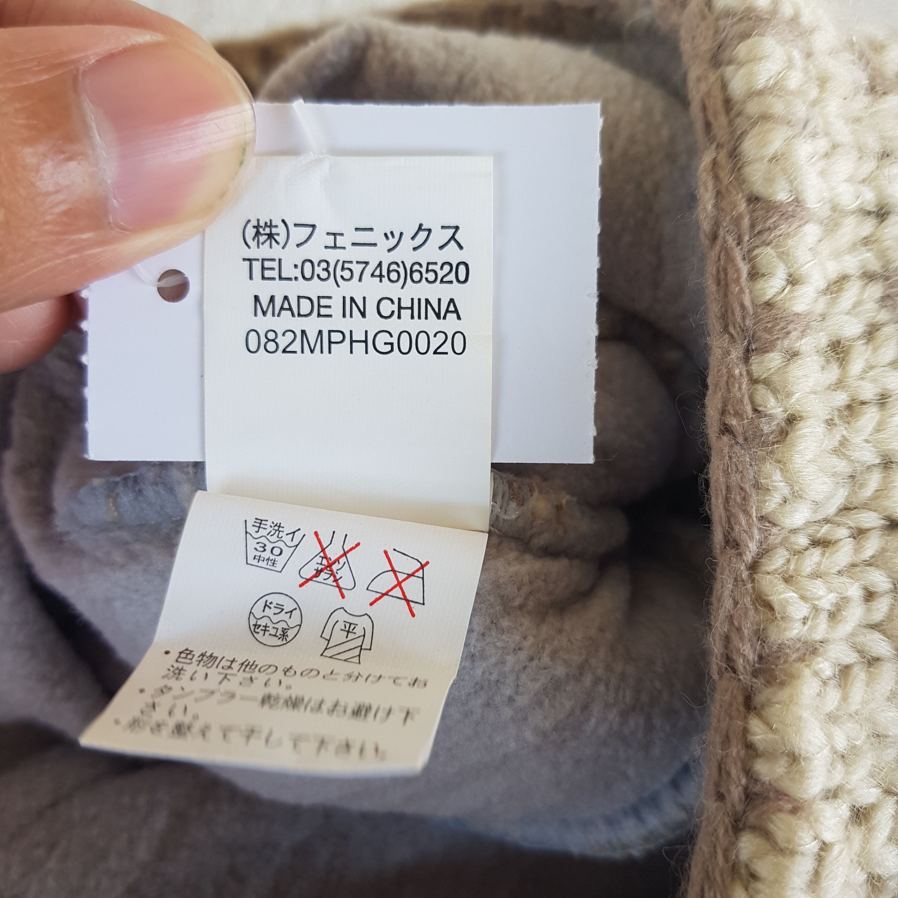 Japanese Brand Unknown Japanese Earflap Beanie Snow Cap Earflap Hats Size ONE SIZE - 8 Thumbnail