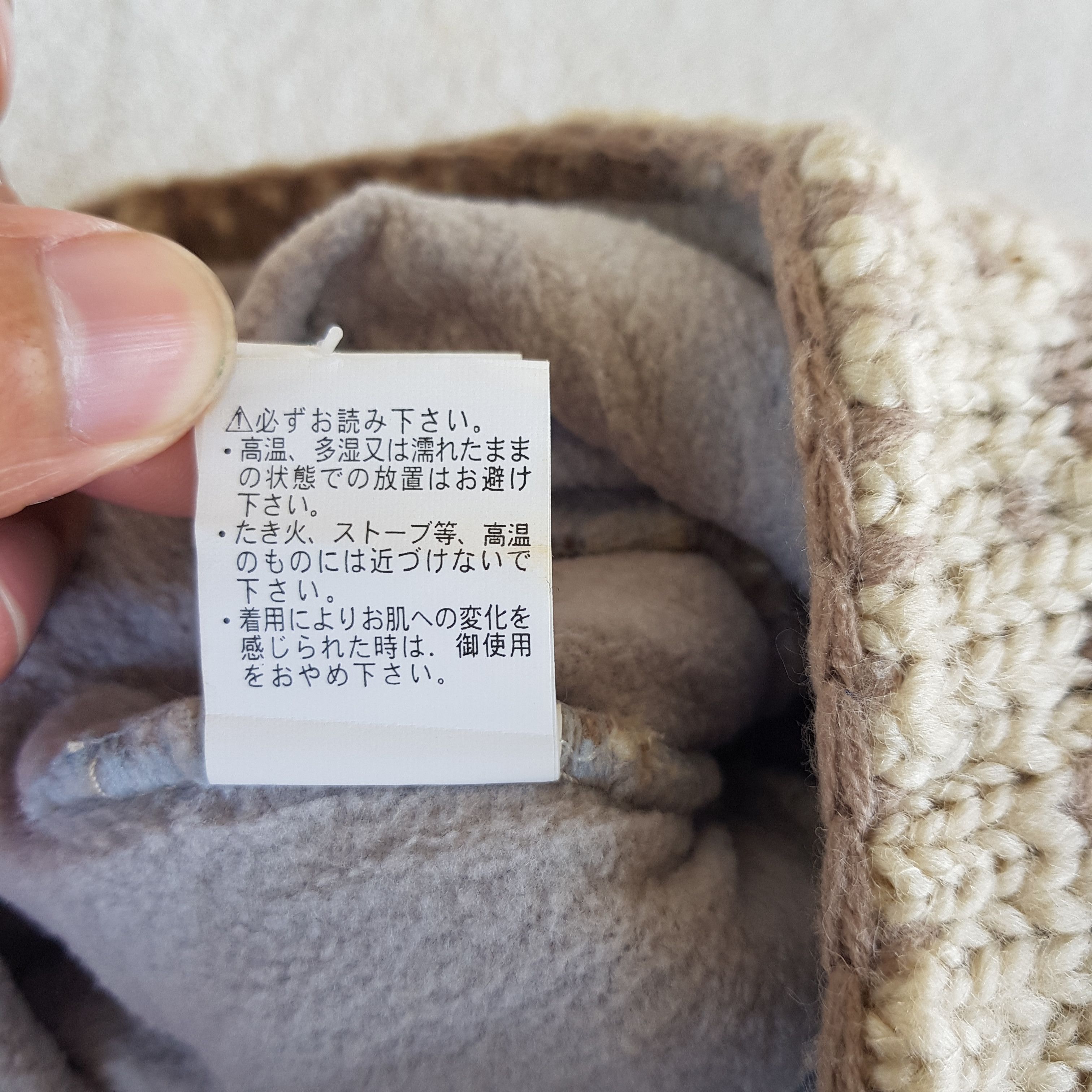 Japanese Brand Unknown Japanese Earflap Beanie Snow Cap Earflap Hats Size ONE SIZE - 10 Thumbnail