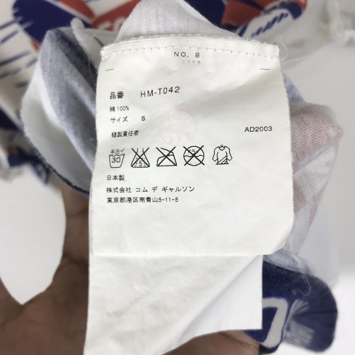 Comme des Garcons AD2003 Comme Des Garcons Homme 10th Anniversary T-Shirt Size US S / EU 44-46 / 1 - 5 Thumbnail
