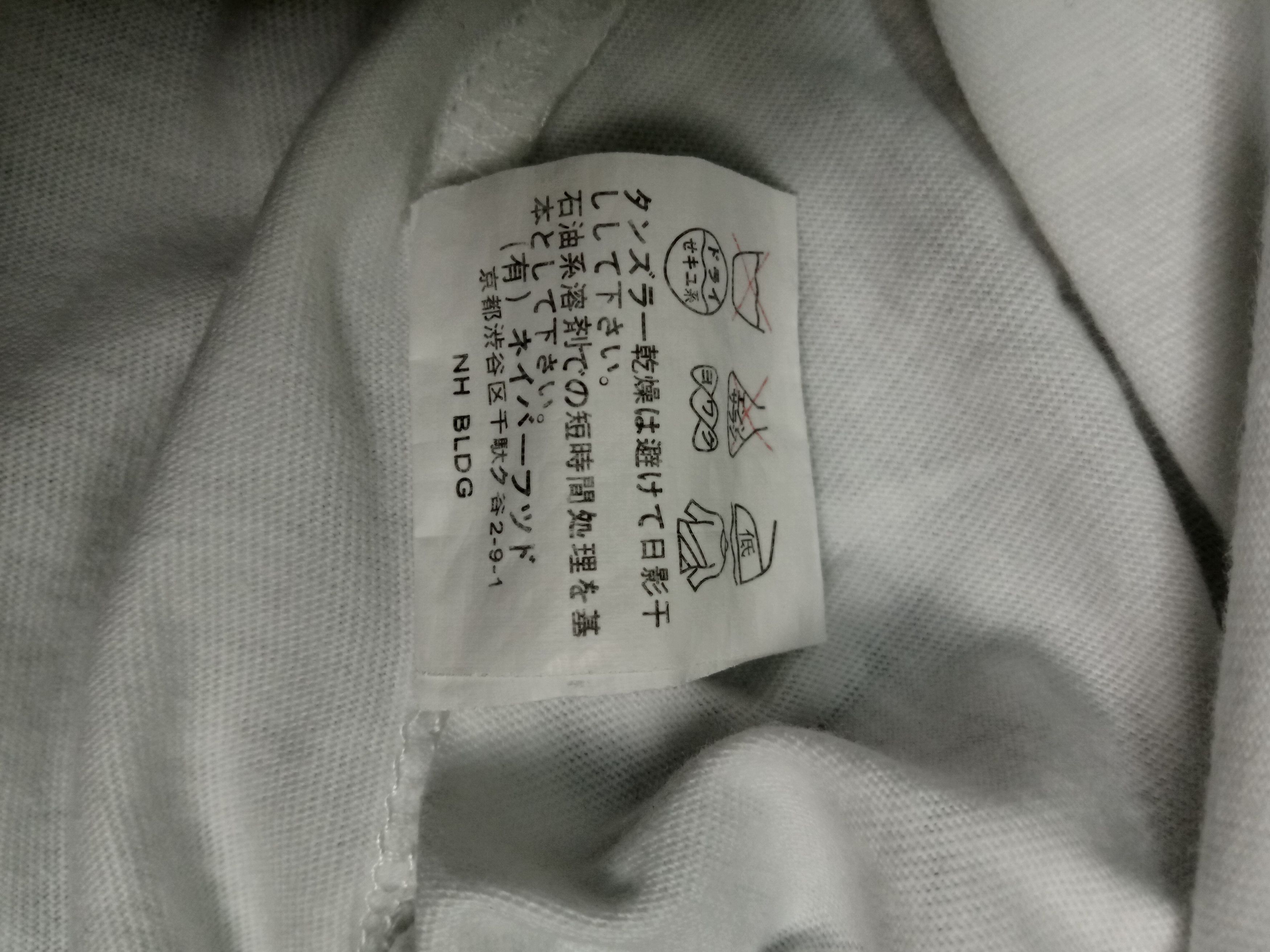 Neighborhood Neighborhood No.1 Urban Garment SS T-Shirt Size XL Size US XL / EU 56 / 4 - 4 Thumbnail